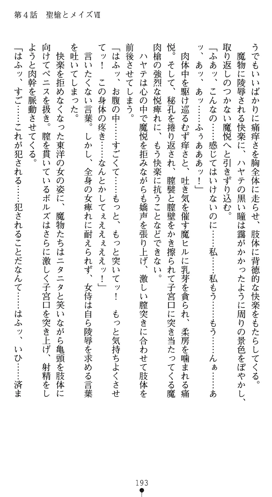 웹툰 이미지 207