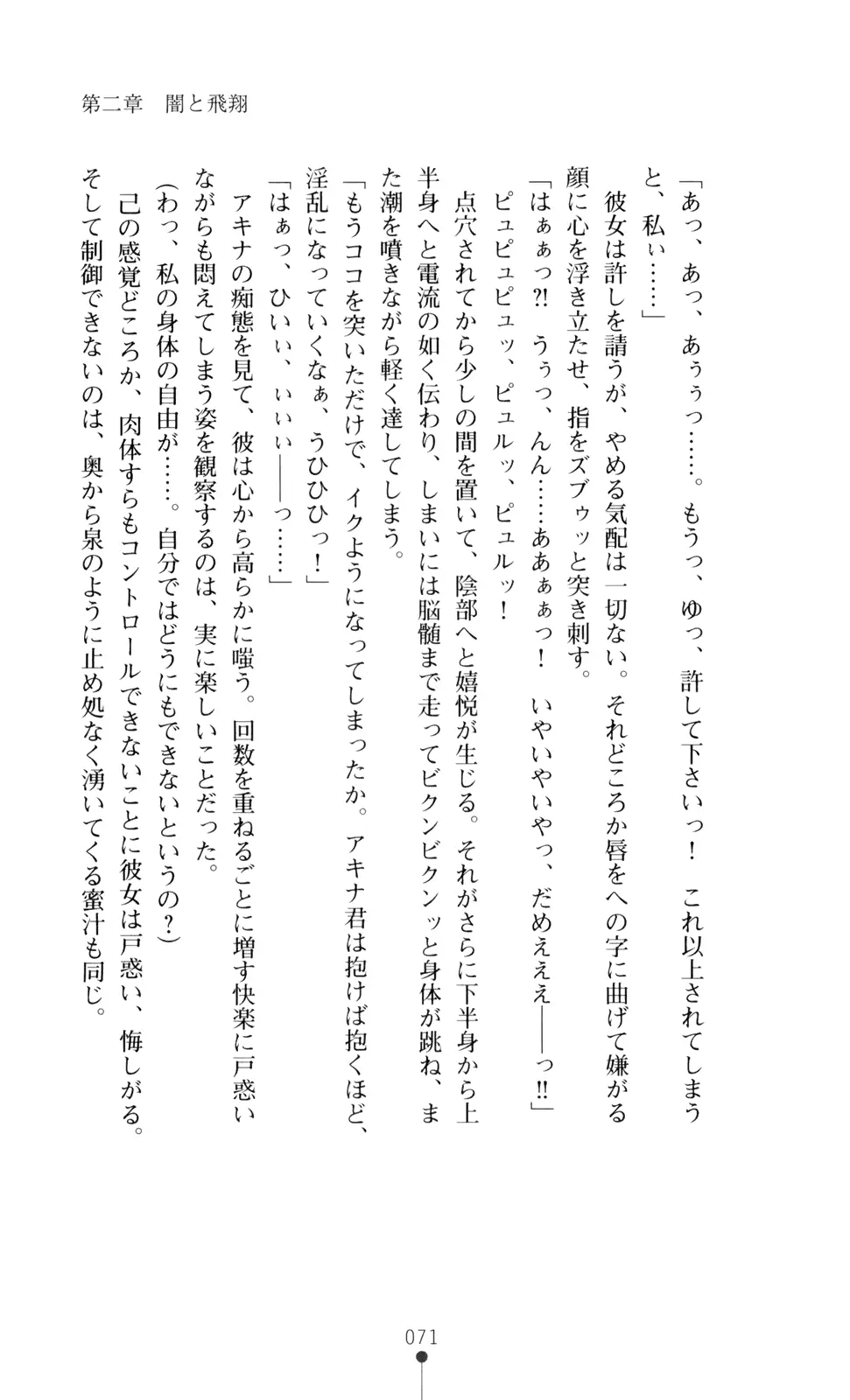 웹툰 이미지 85