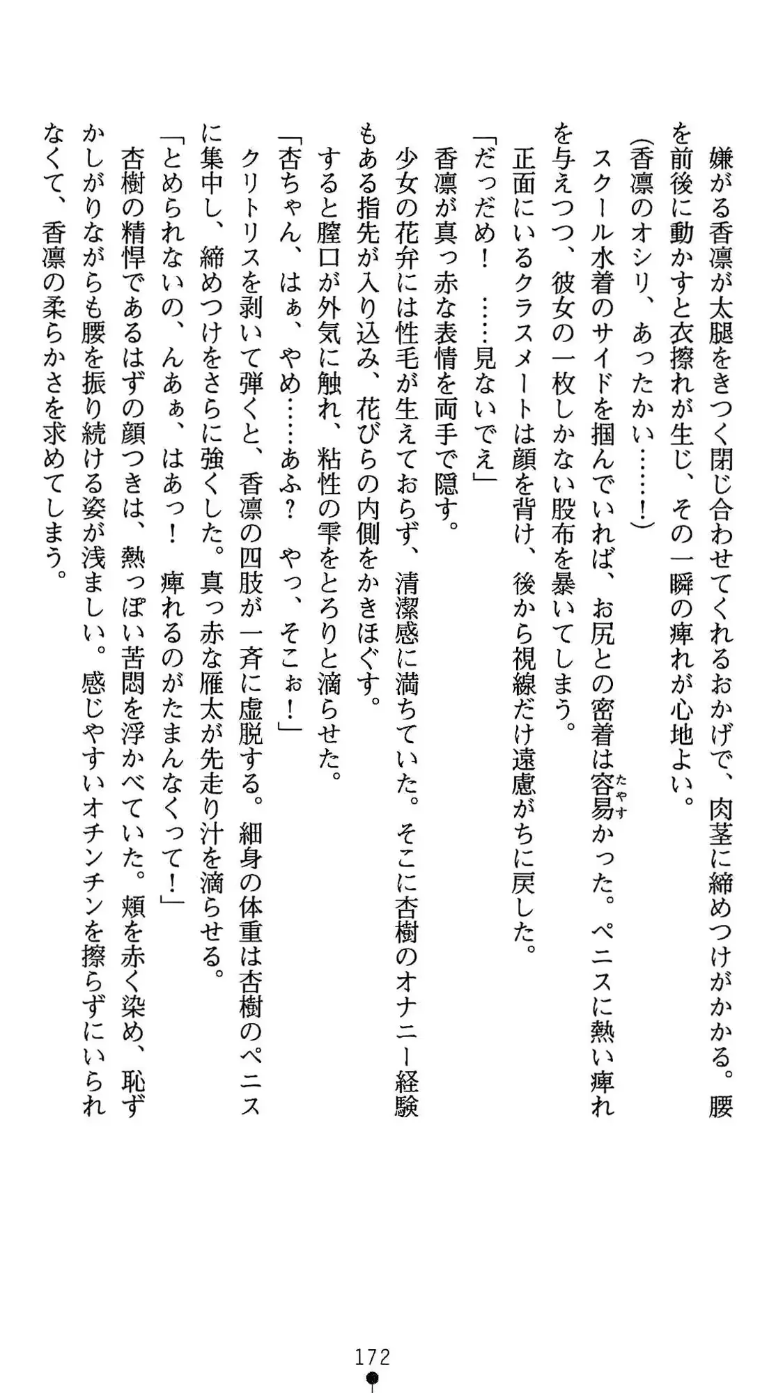 웹툰 이미지 172