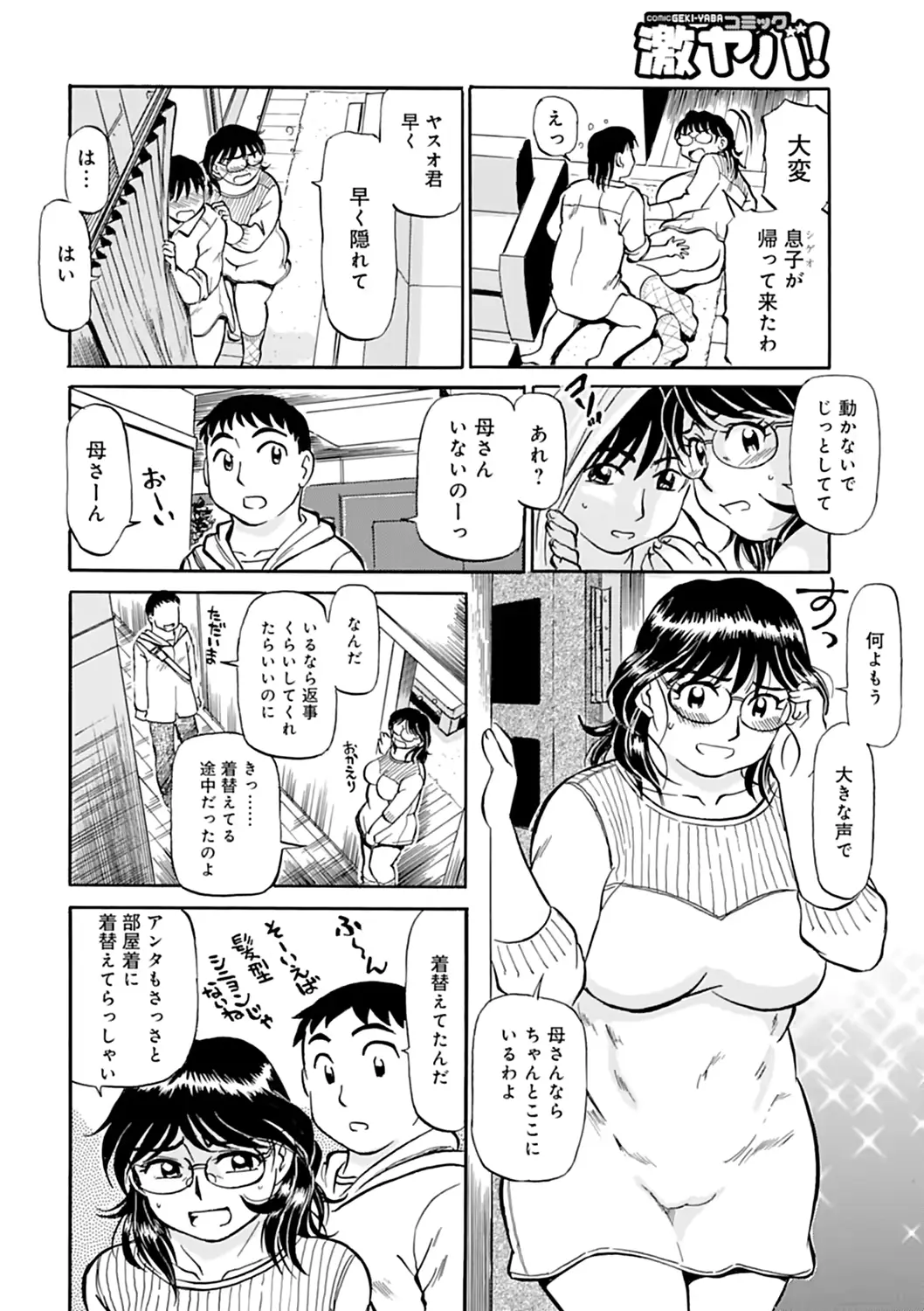 웹툰 이미지 113