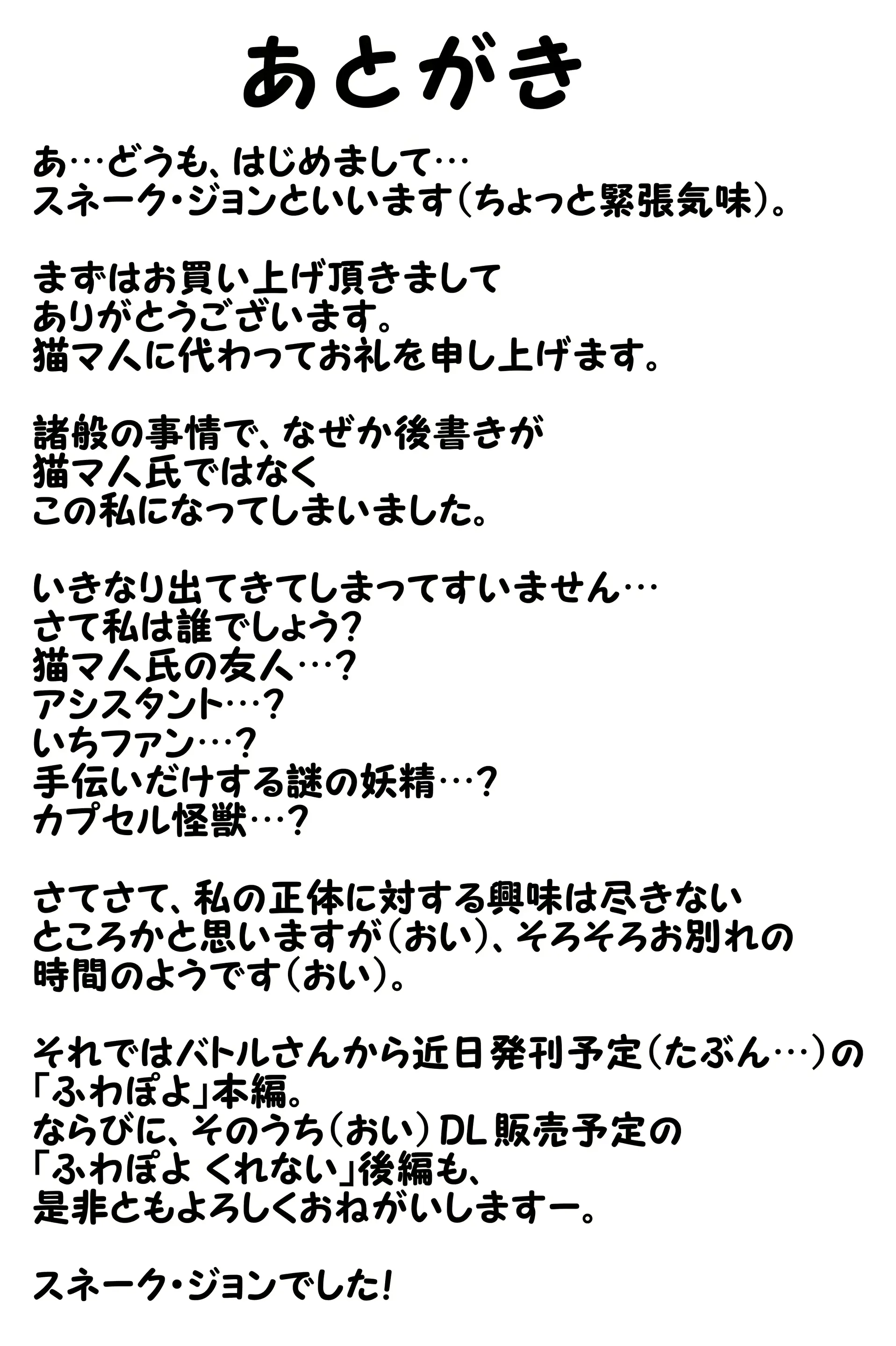 웹툰 이미지 22