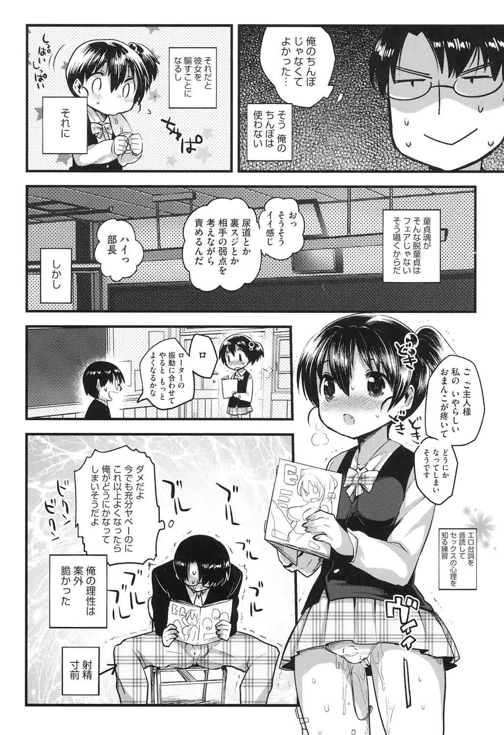 웹툰 이미지 109