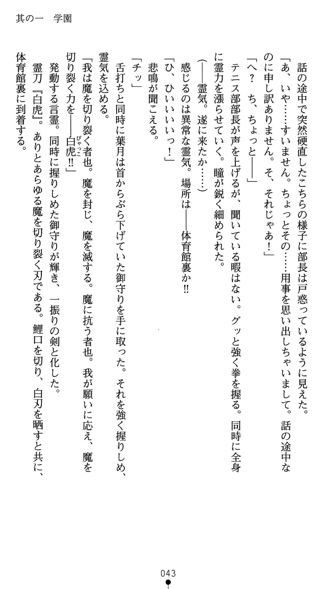 웹툰 이미지 56