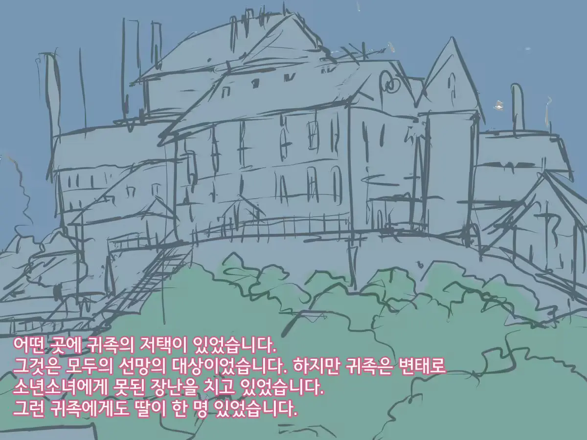 웹툰 이미지 1