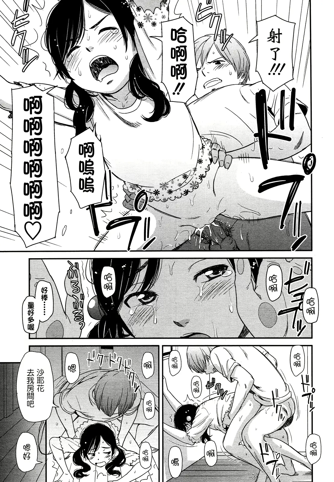 웹툰 이미지 20