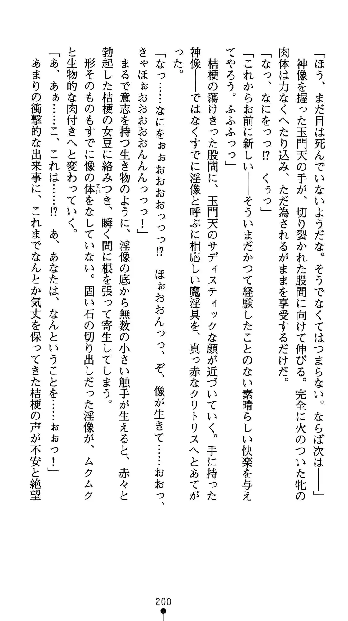 웹툰 이미지 211