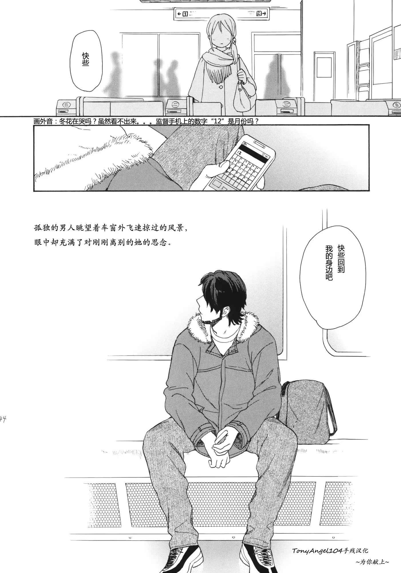 웹툰 이미지 42