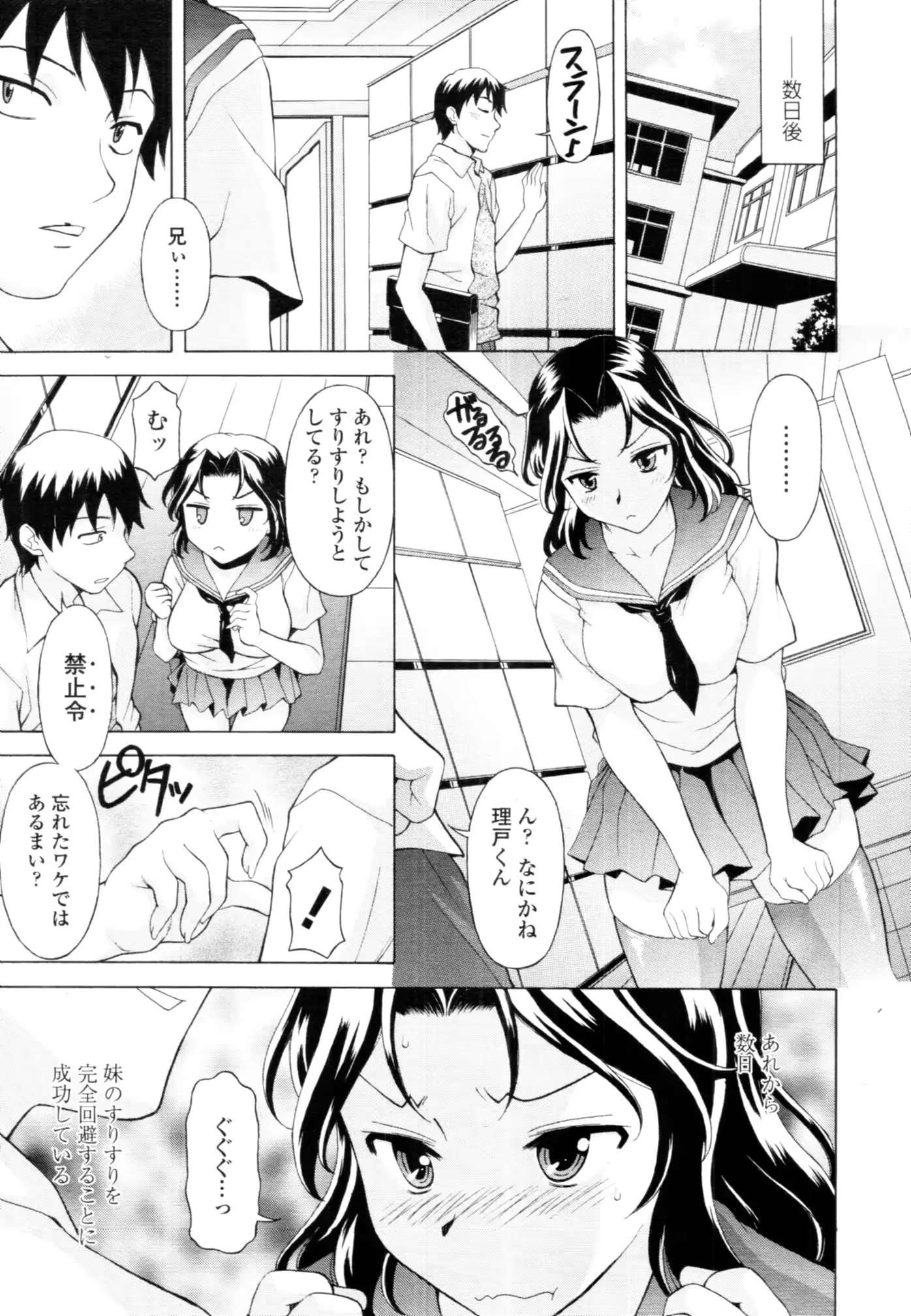 웹툰 이미지 245