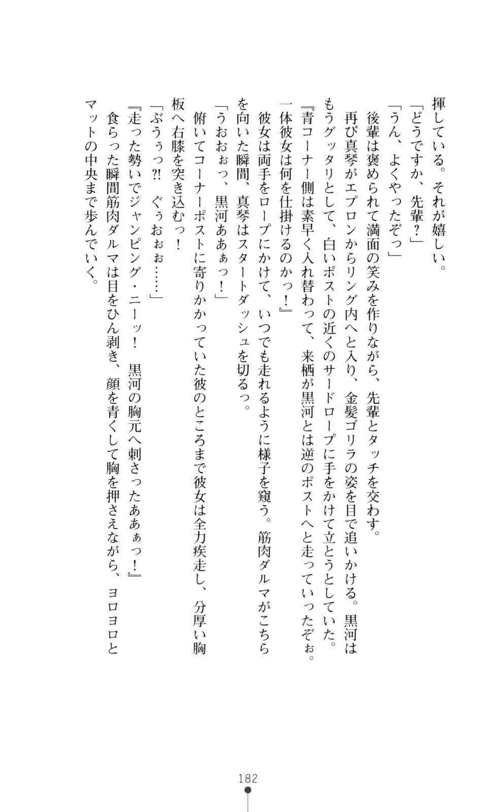 웹툰 이미지 196
