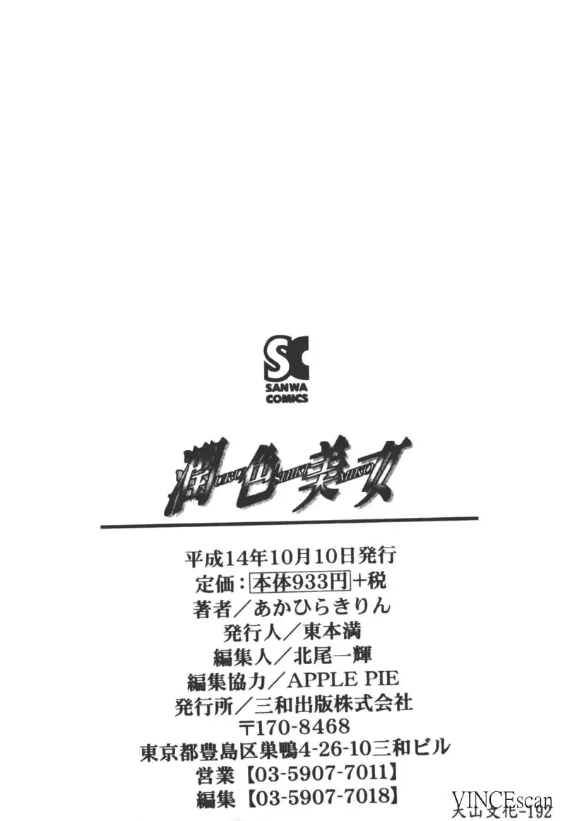웹툰 이미지 186