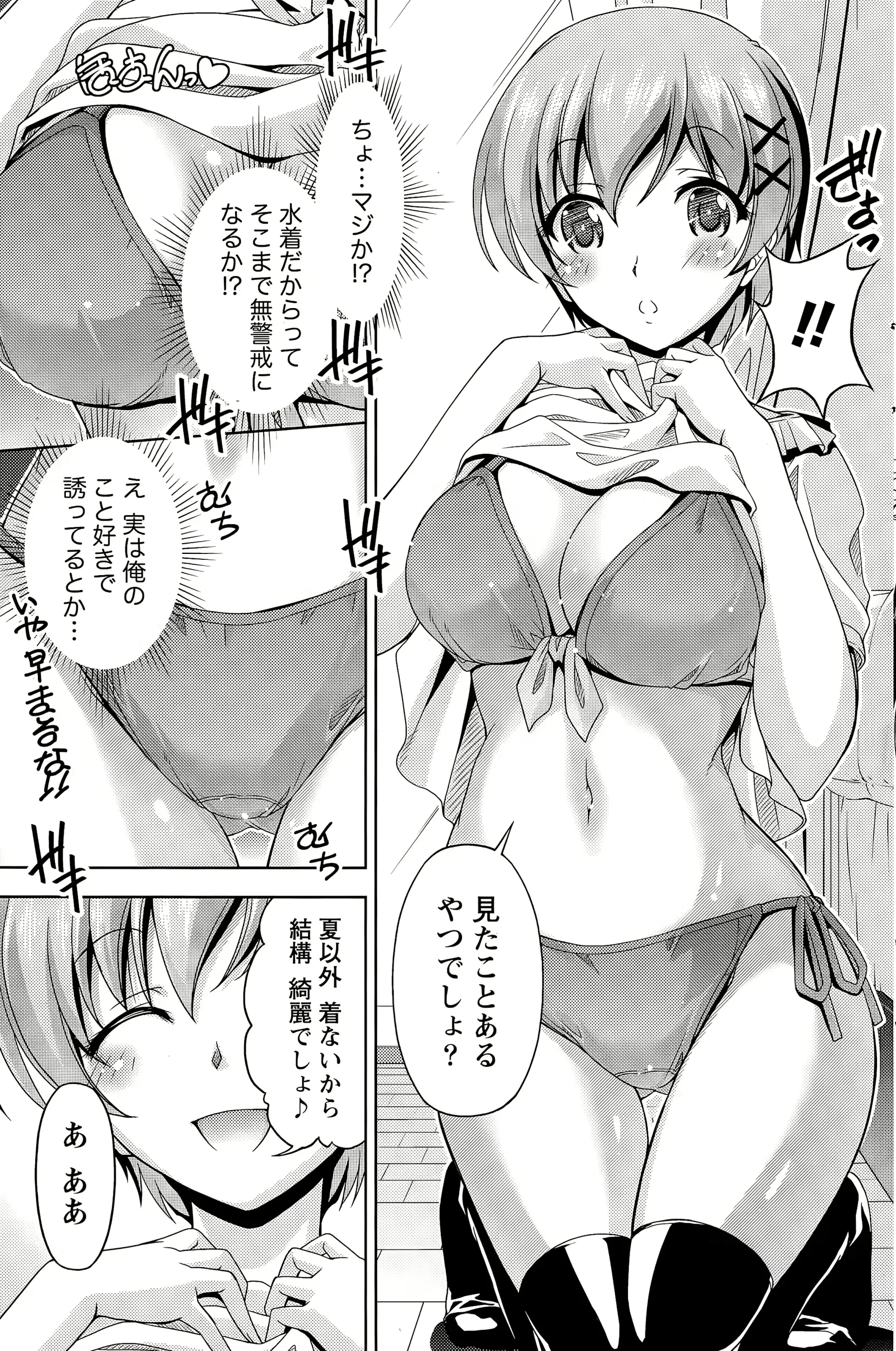 웹툰 이미지 134