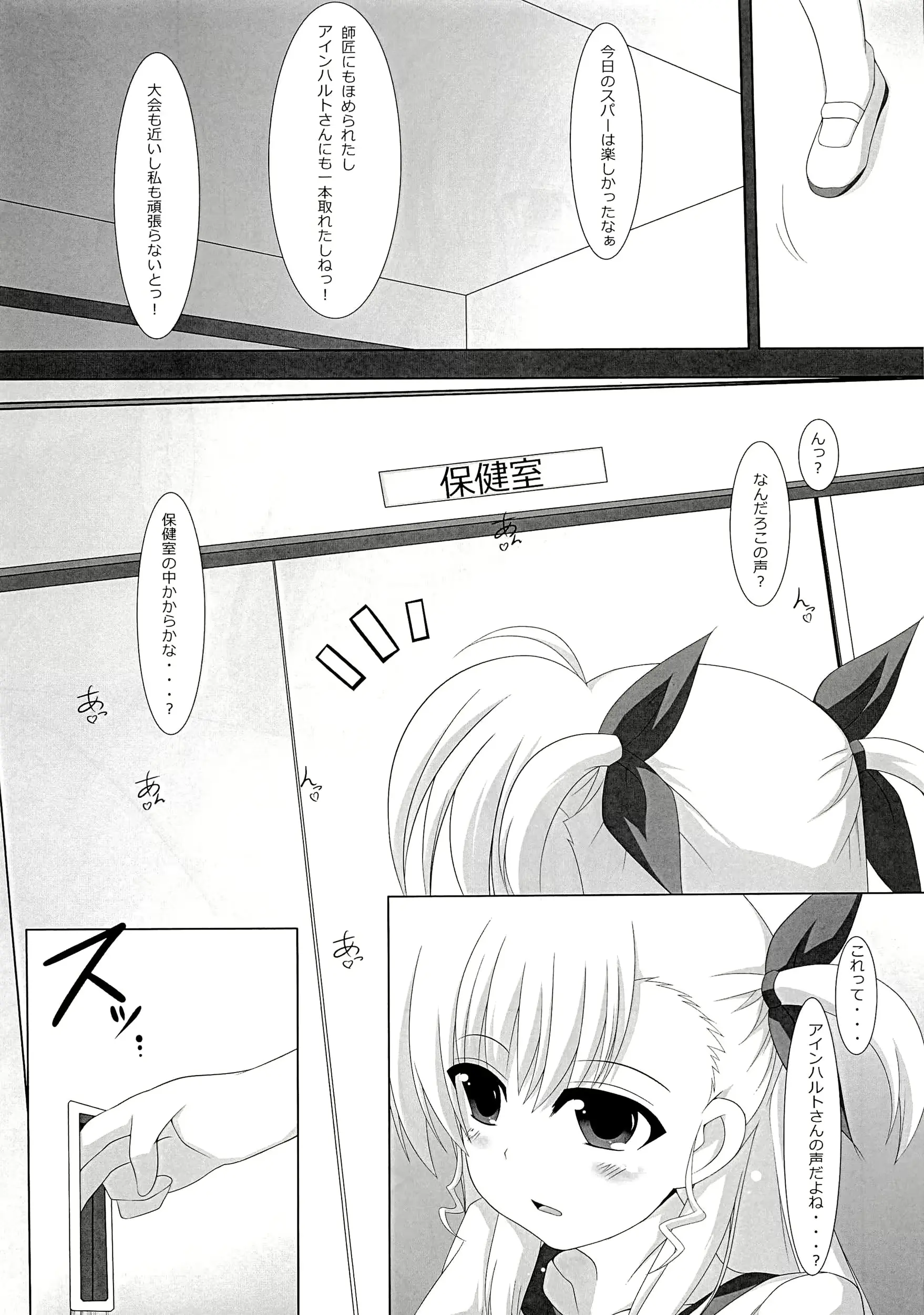 웹툰 이미지 6