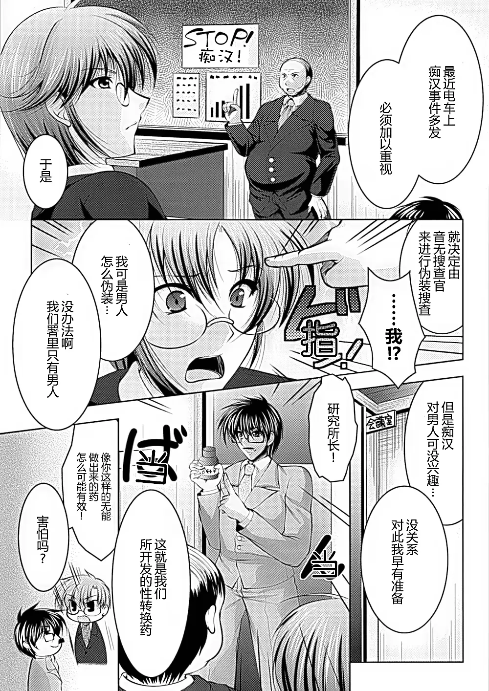 웹툰 이미지 104