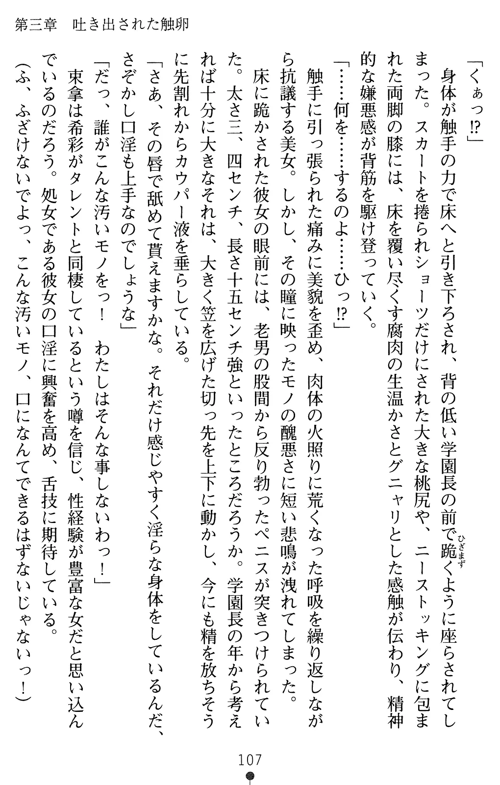 웹툰 이미지 121