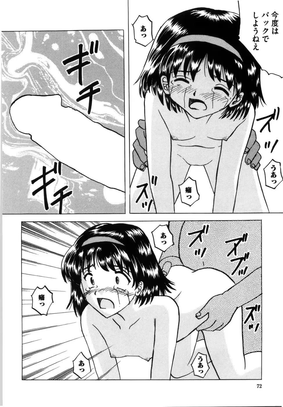 웹툰 이미지 79