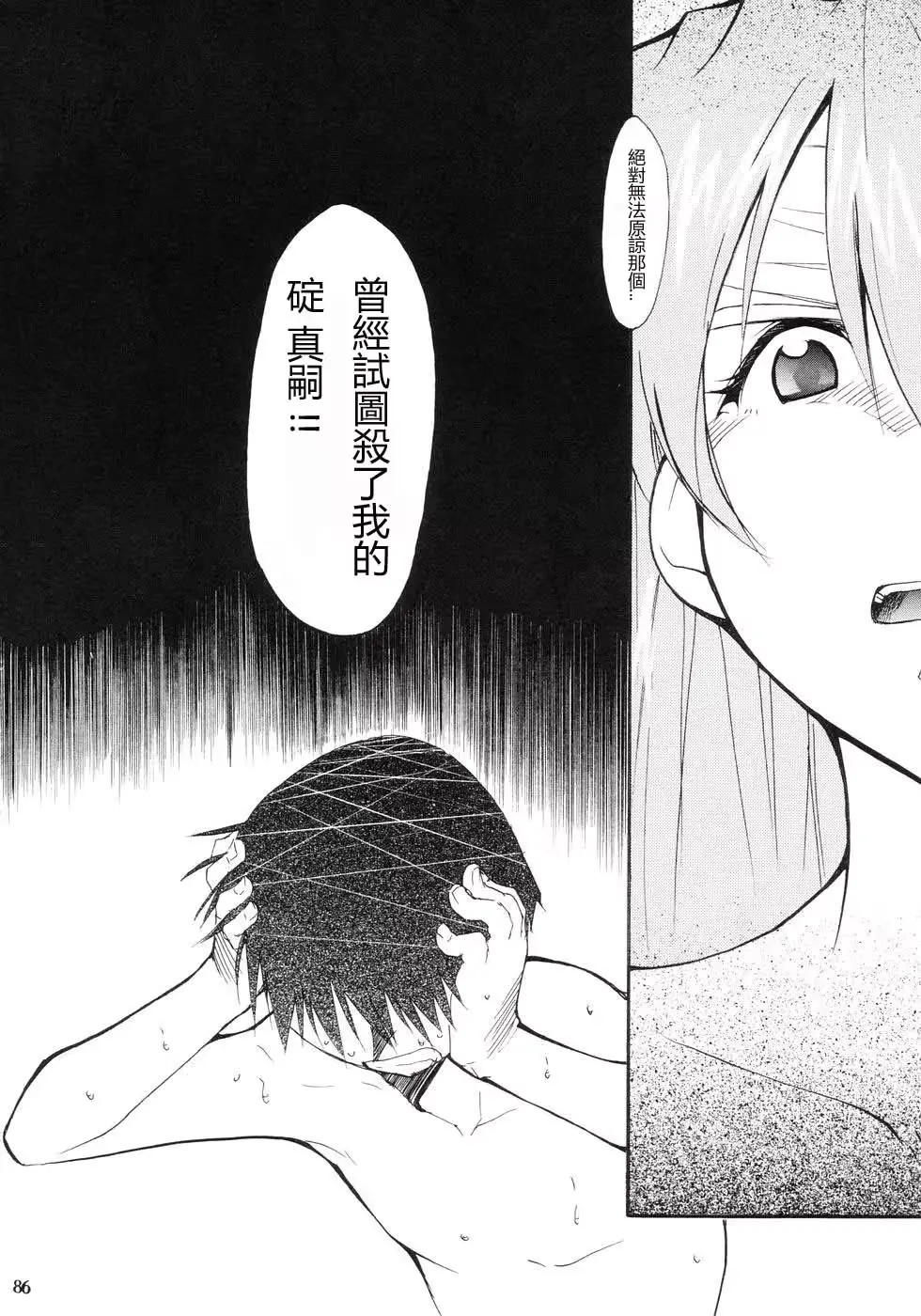 웹툰 이미지 81