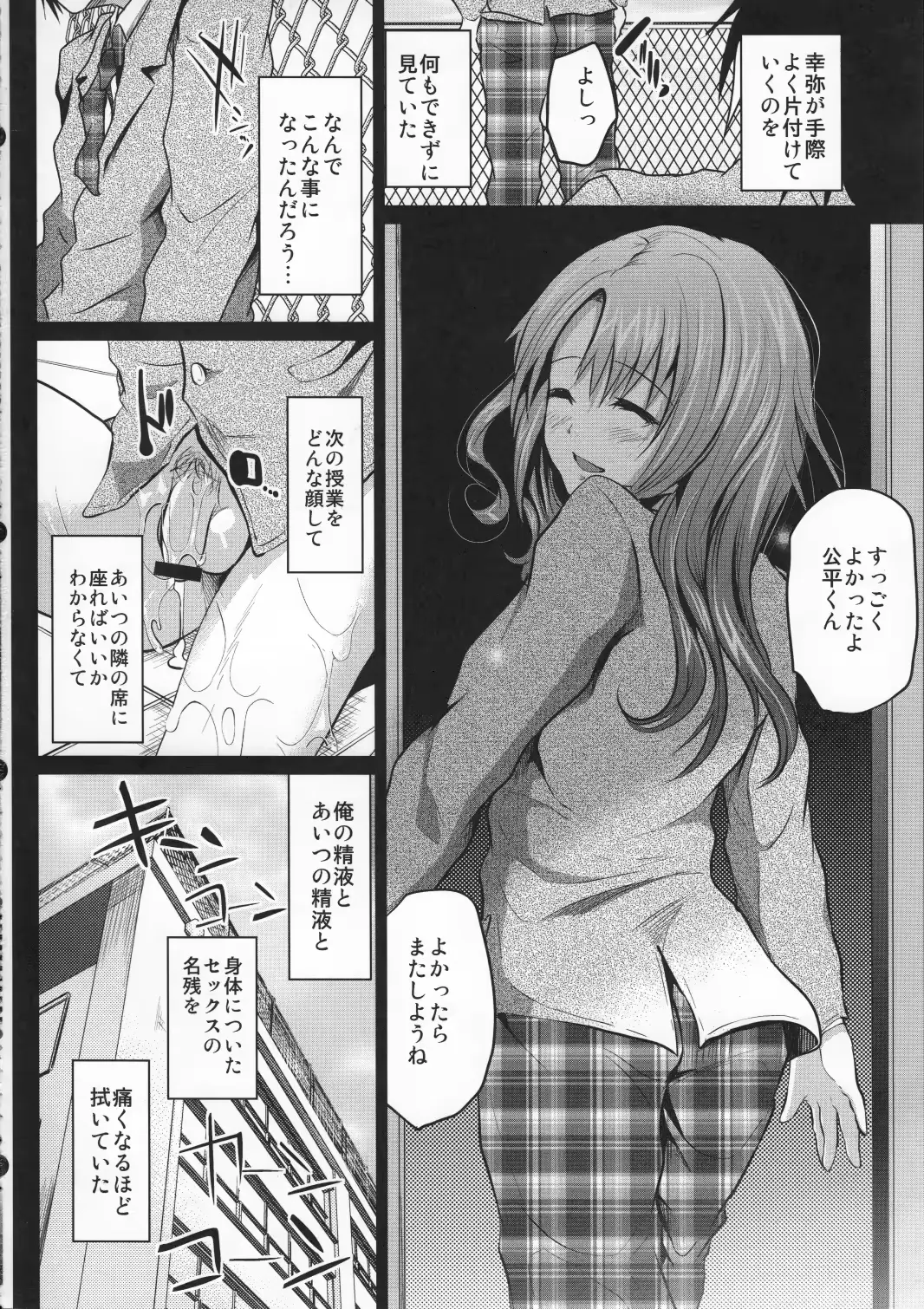 웹툰 이미지 24