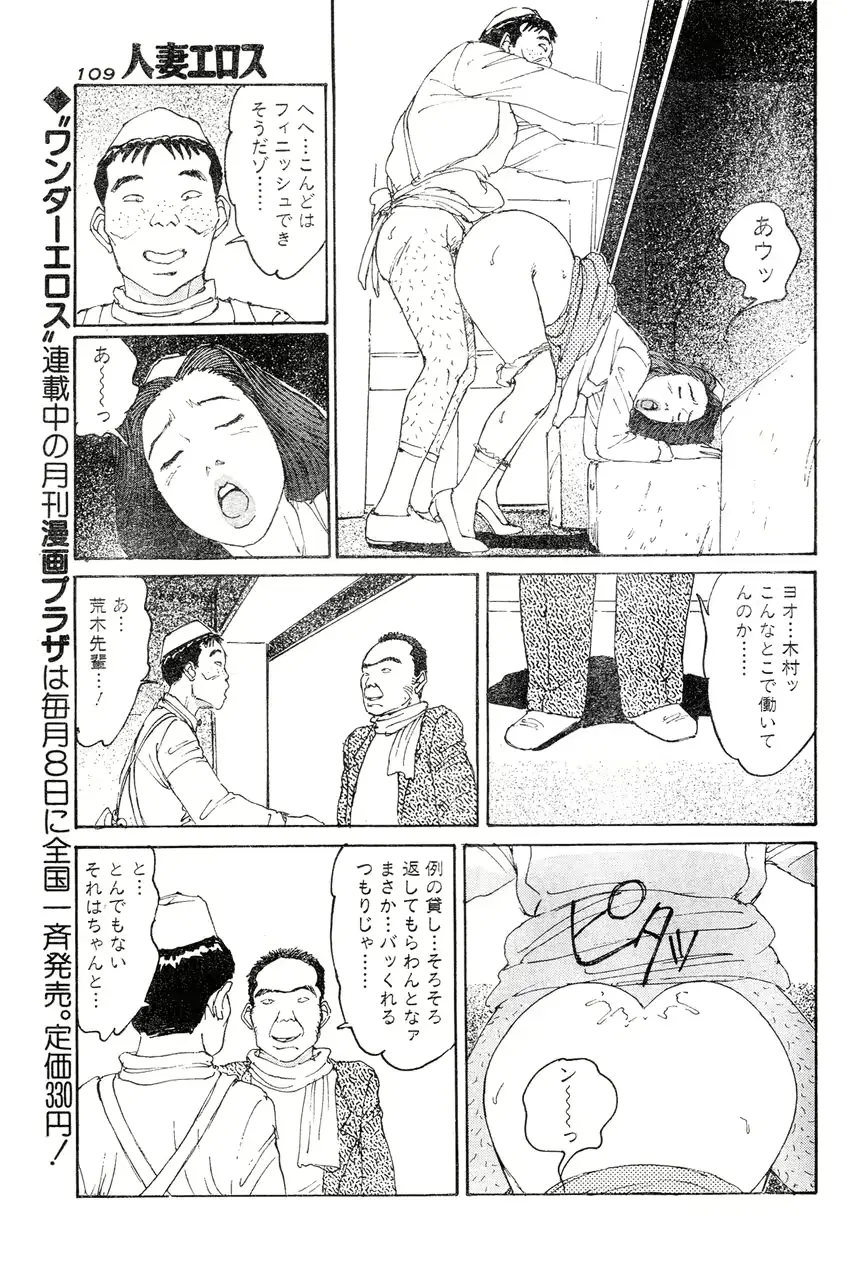 웹툰 이미지 101