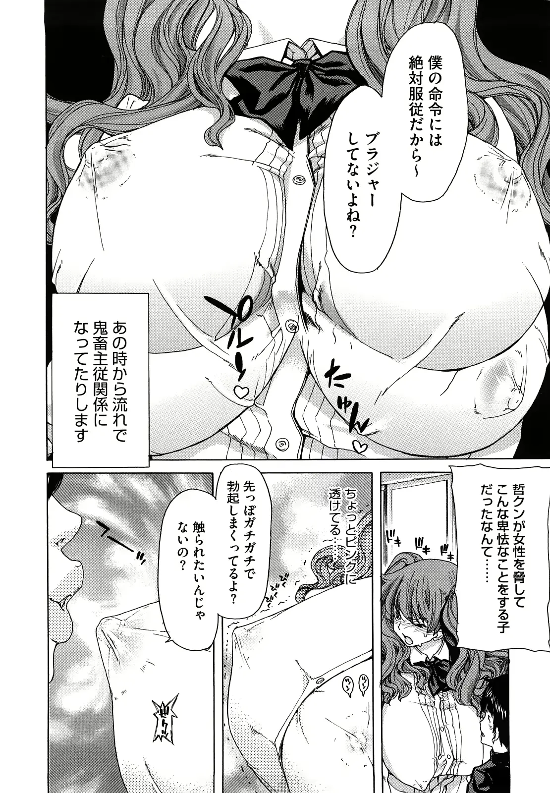 웹툰 이미지 155