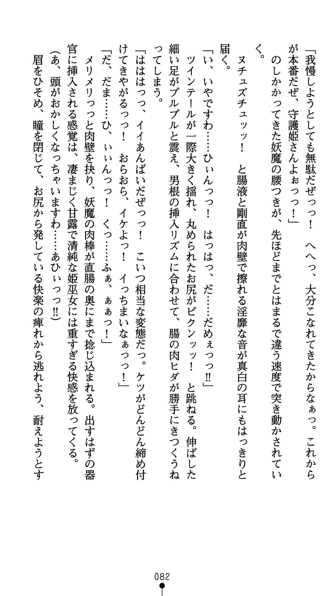 웹툰 이미지 93