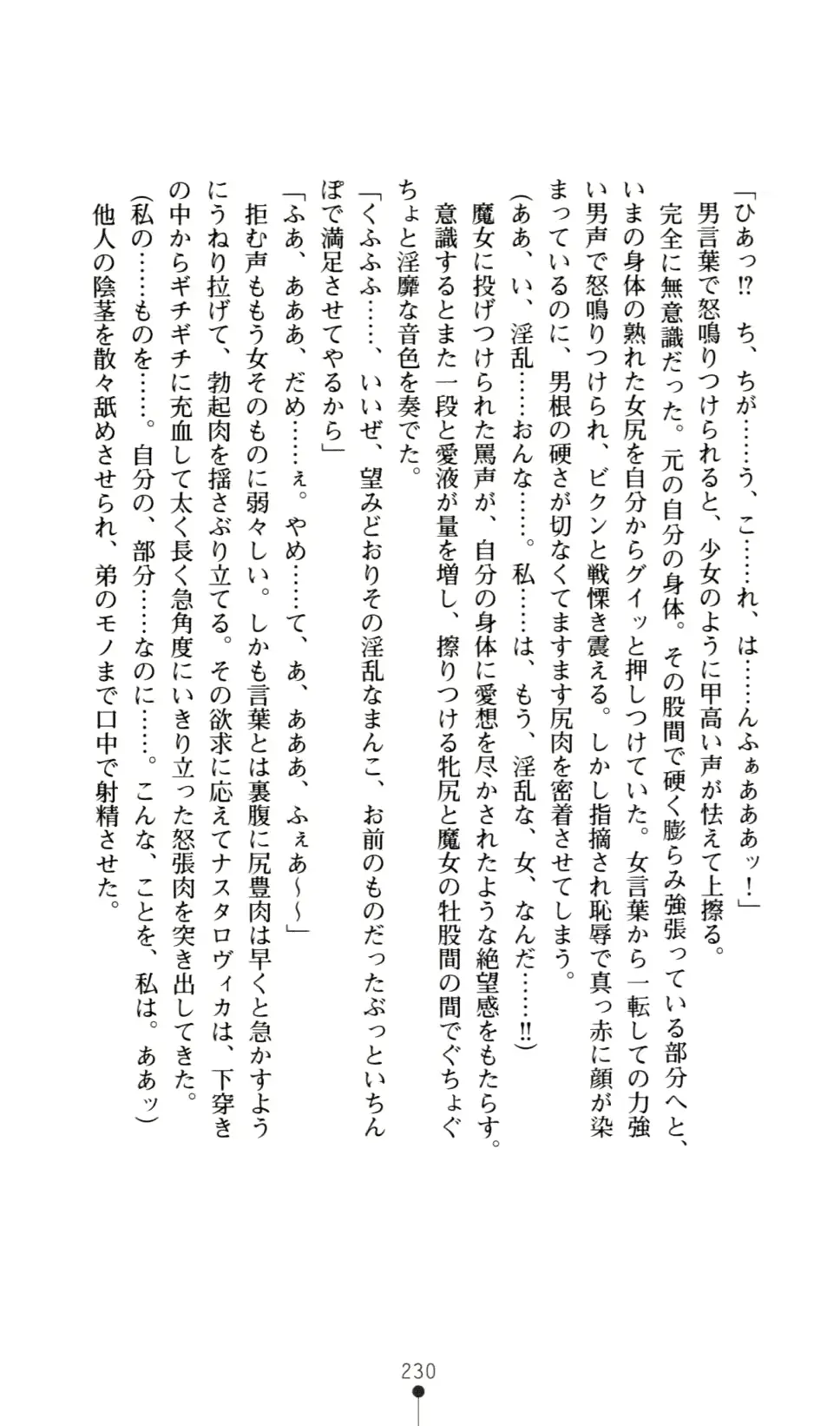 웹툰 이미지 234
