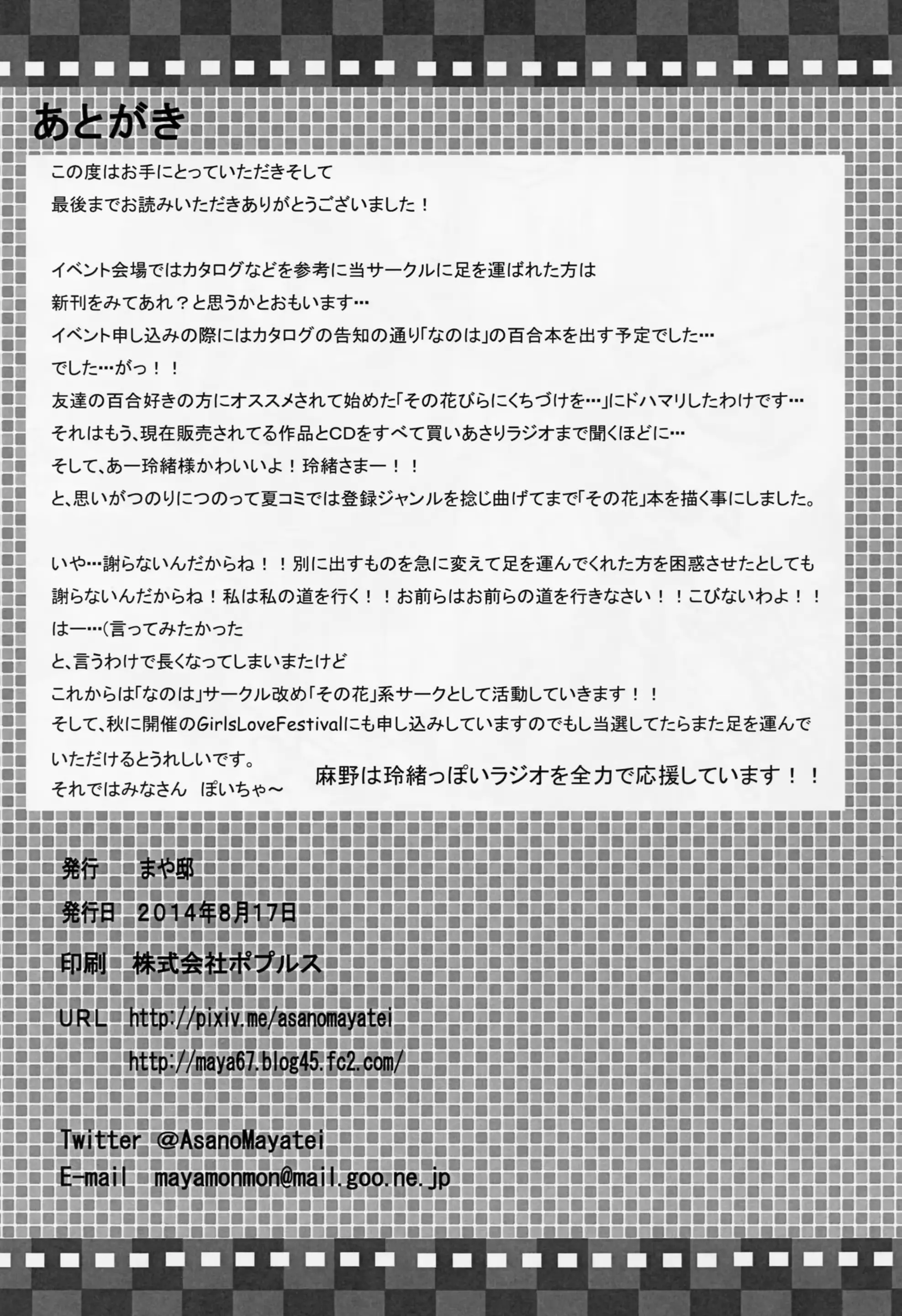웹툰 이미지 24