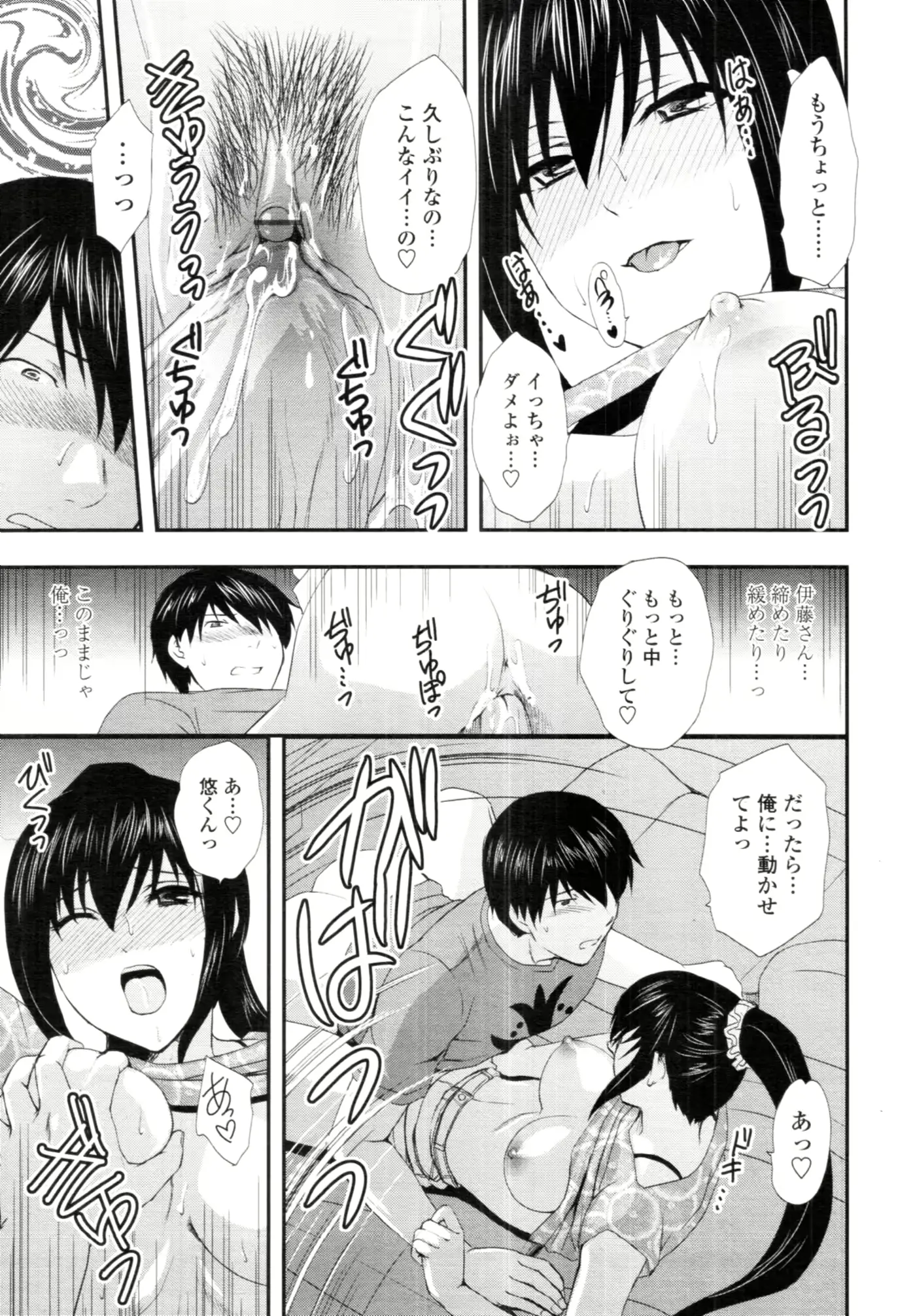 웹툰 이미지 237