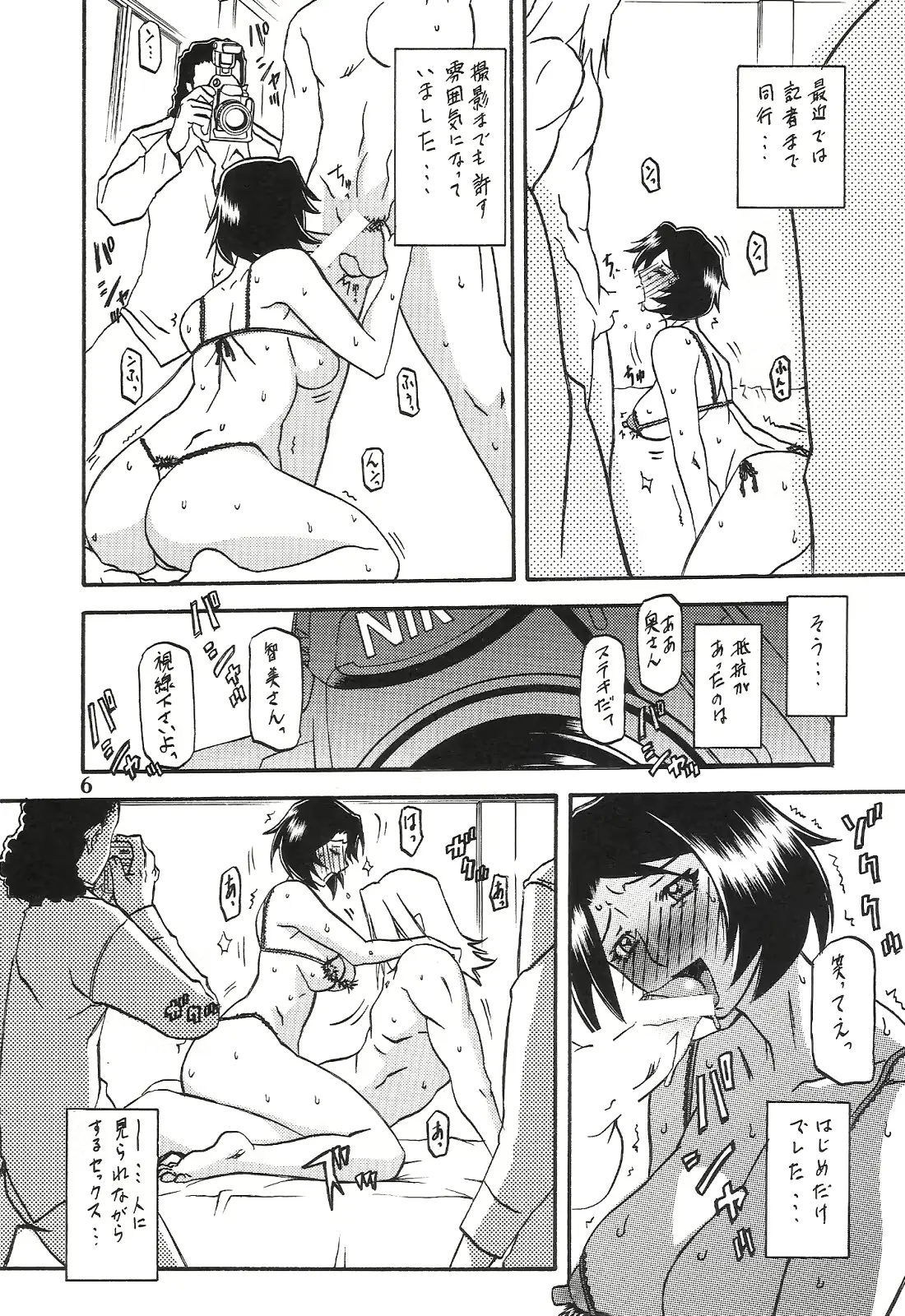 웹툰 이미지 5