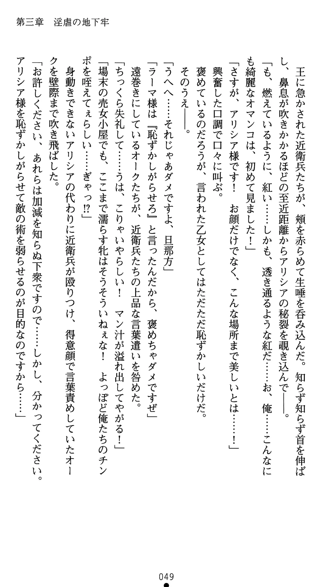 웹툰 이미지 69