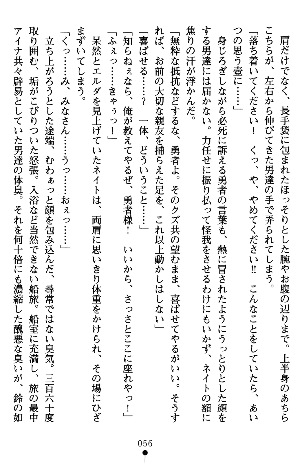 웹툰 이미지 75