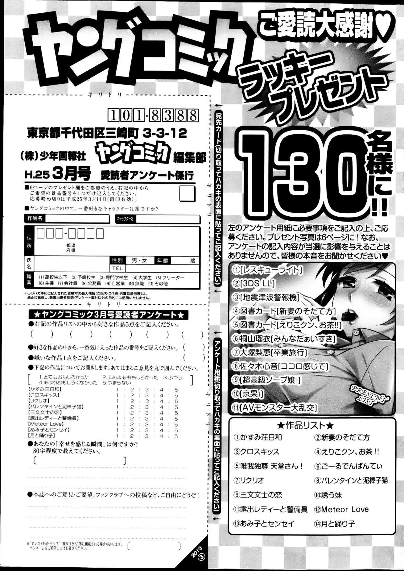 웹툰 이미지 294