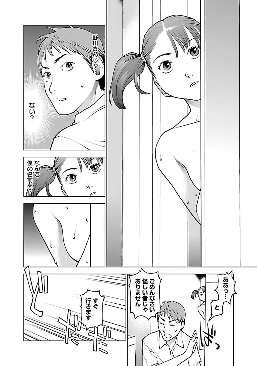 웹툰 이미지 132