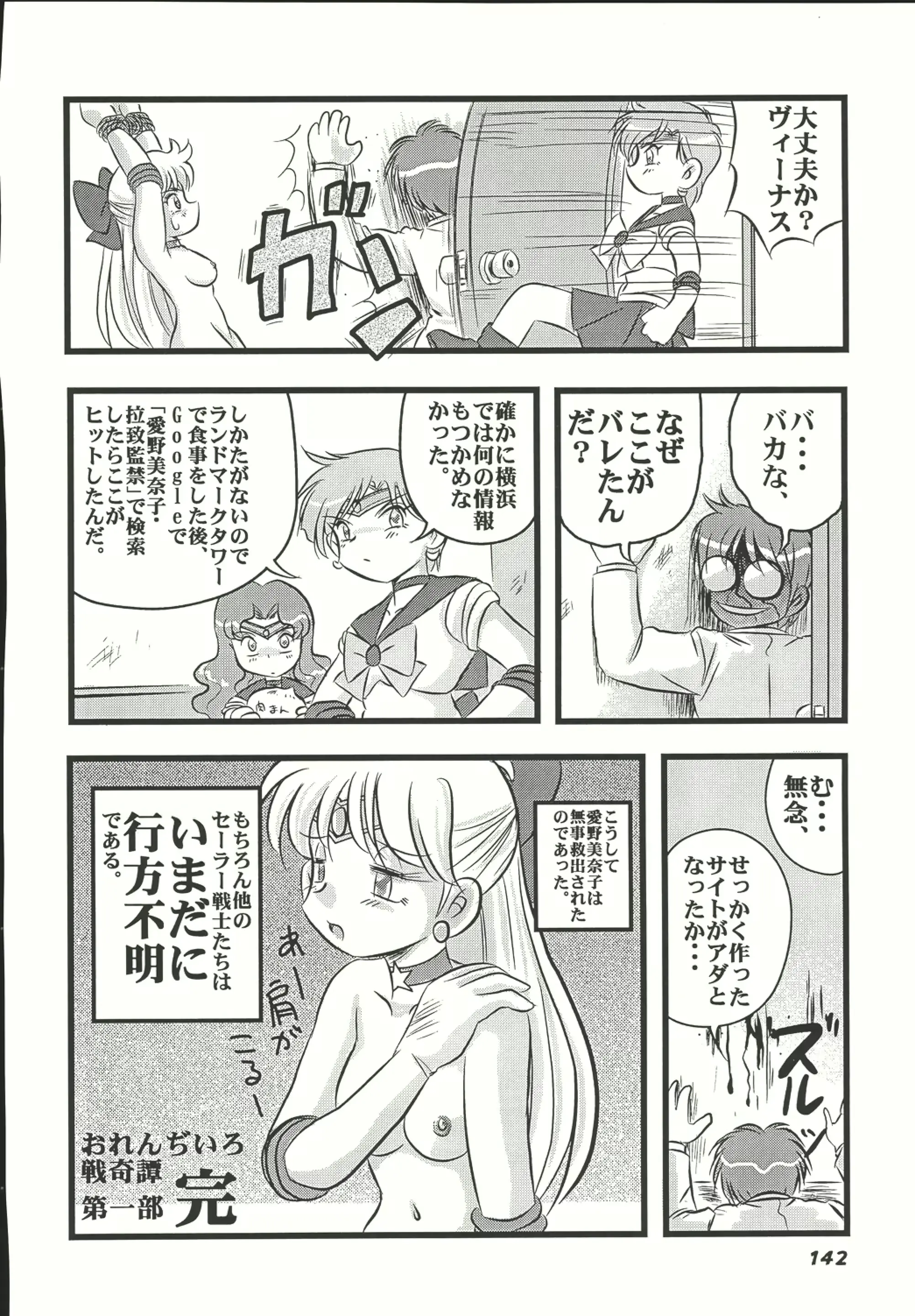 웹툰 이미지 140