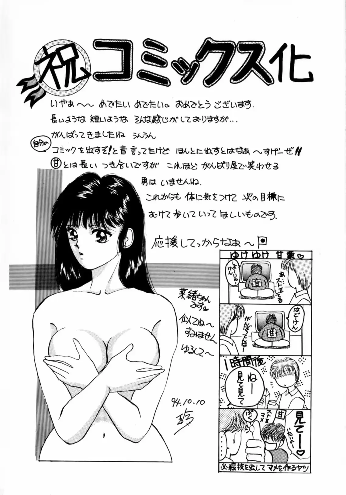 웹툰 이미지 171