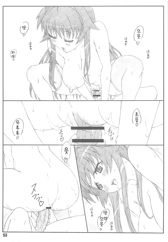 웹툰 이미지 51