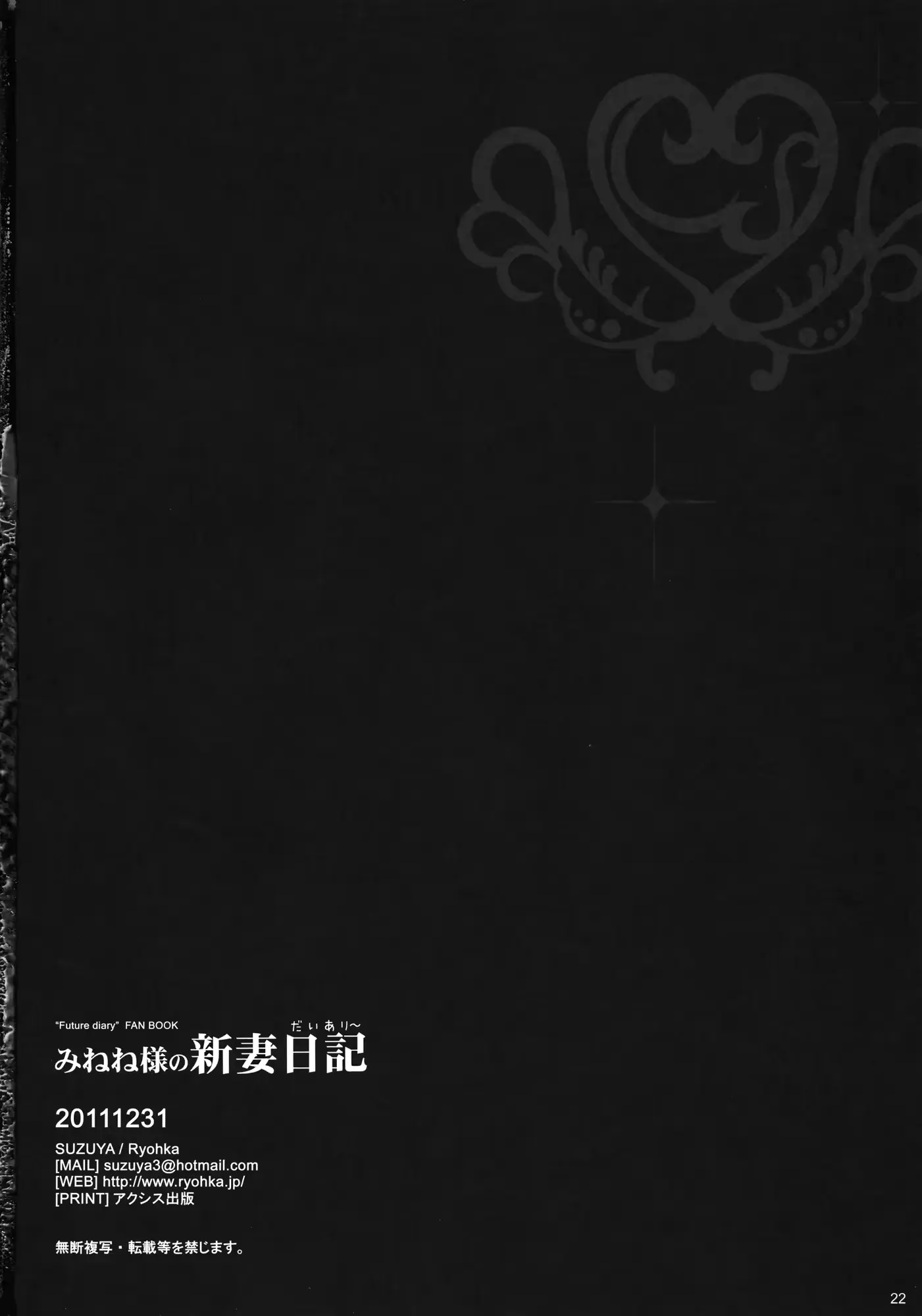 웹툰 이미지 20