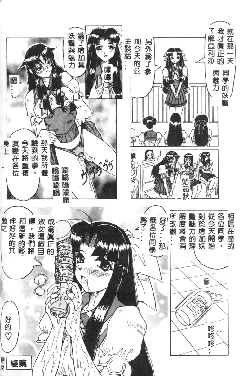 웹툰 이미지 160