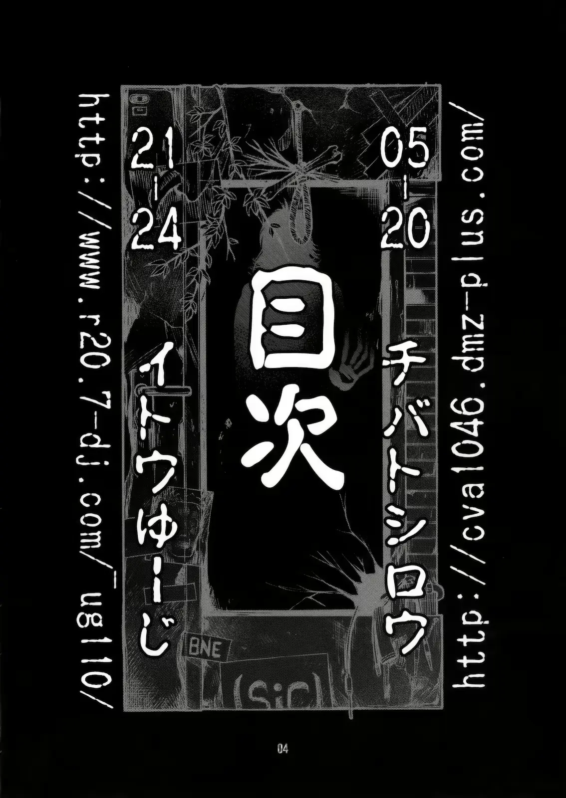웹툰 이미지 2