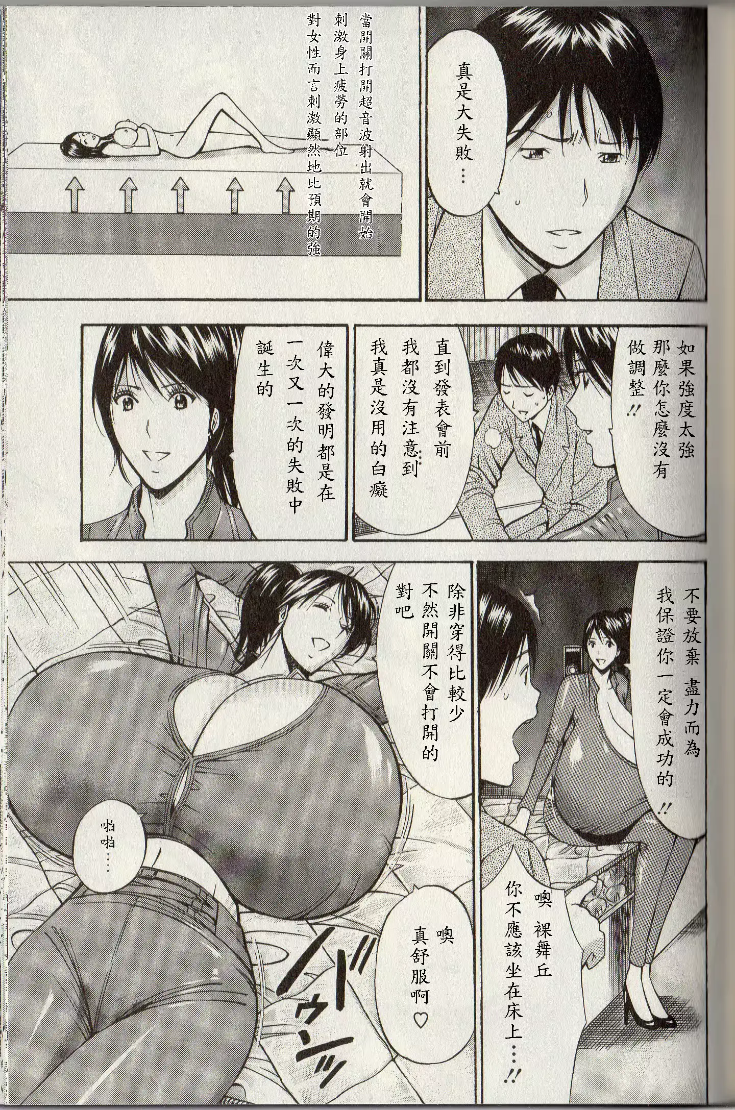 웹툰 이미지 104