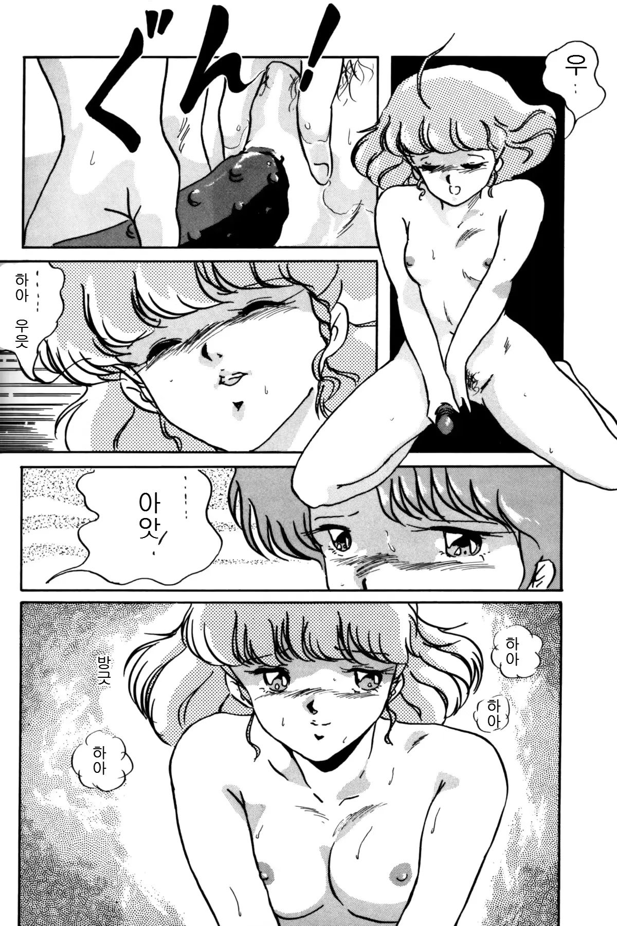 웹툰 이미지 42