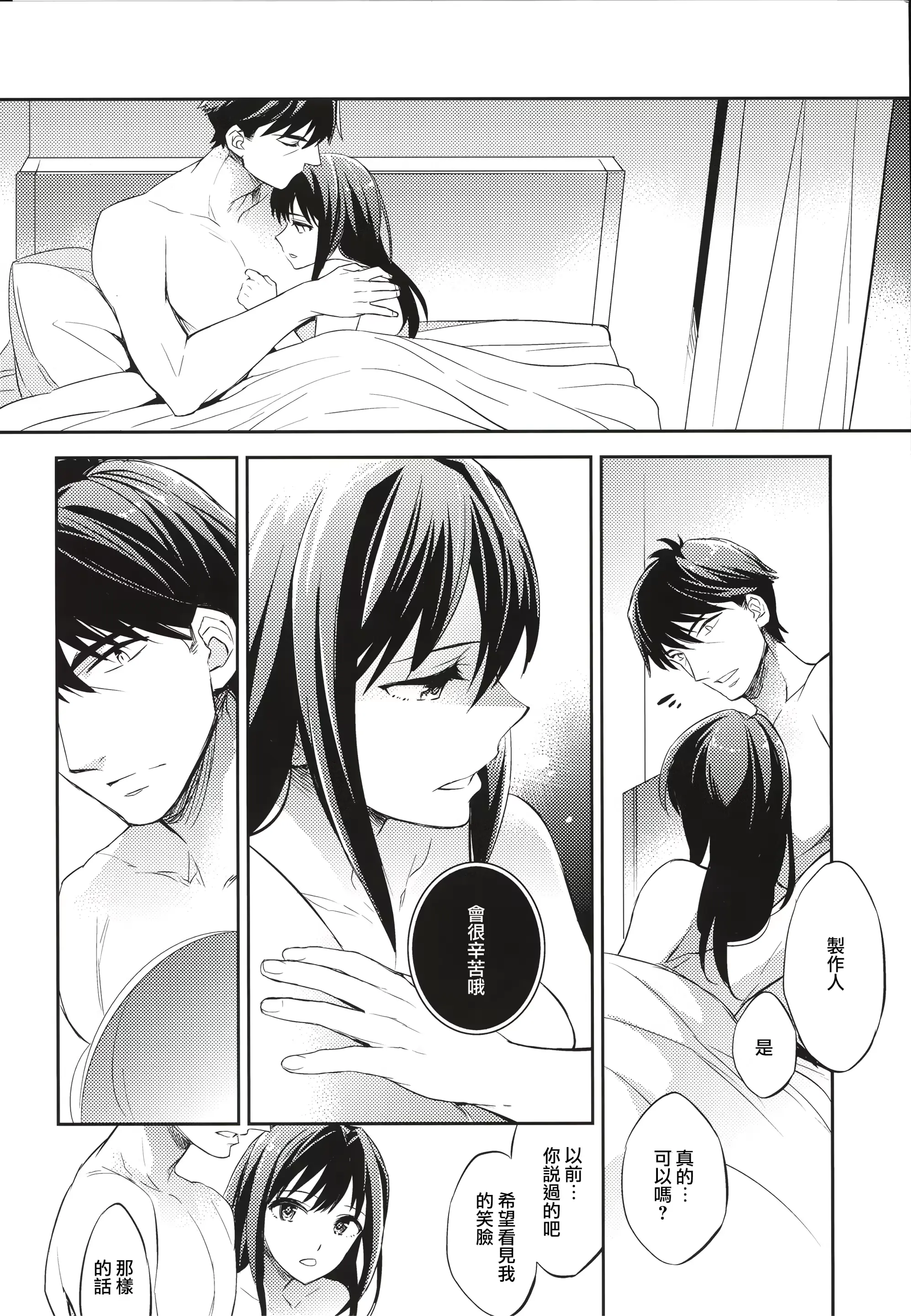 웹툰 이미지 26
