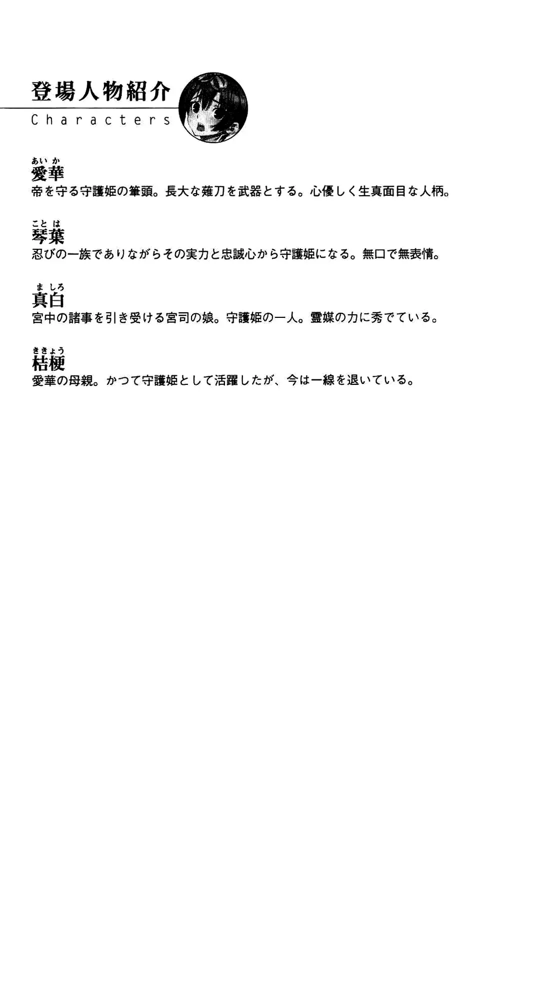 웹툰 이미지 16