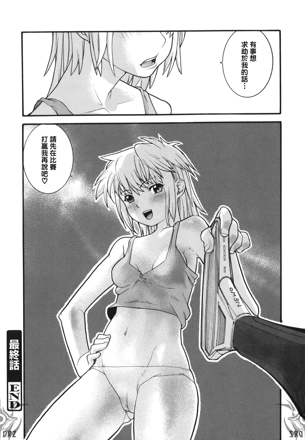 웹툰 이미지 173