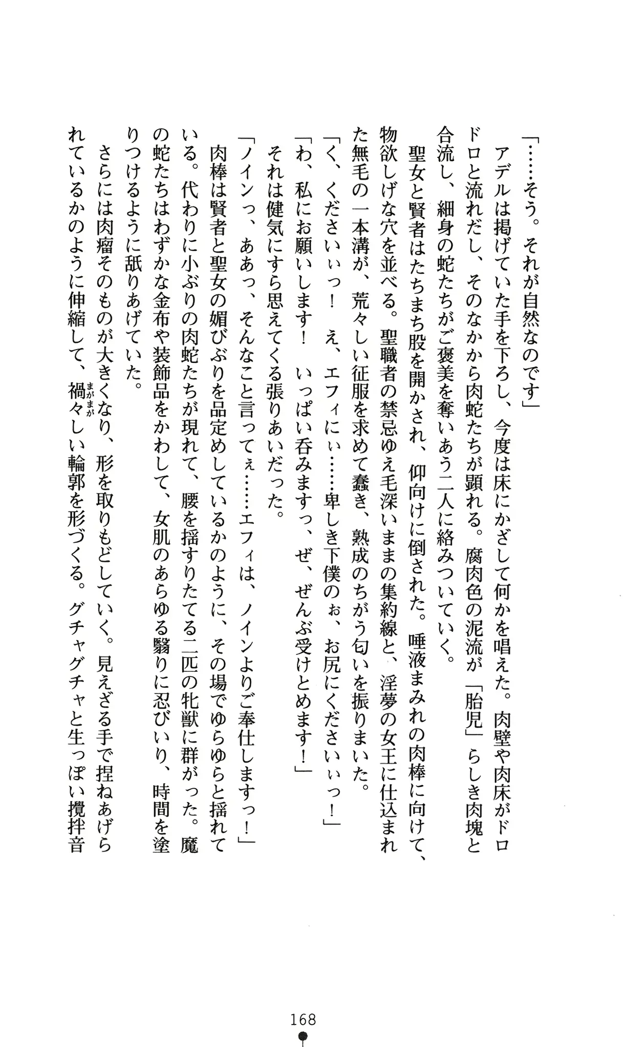 웹툰 이미지 171