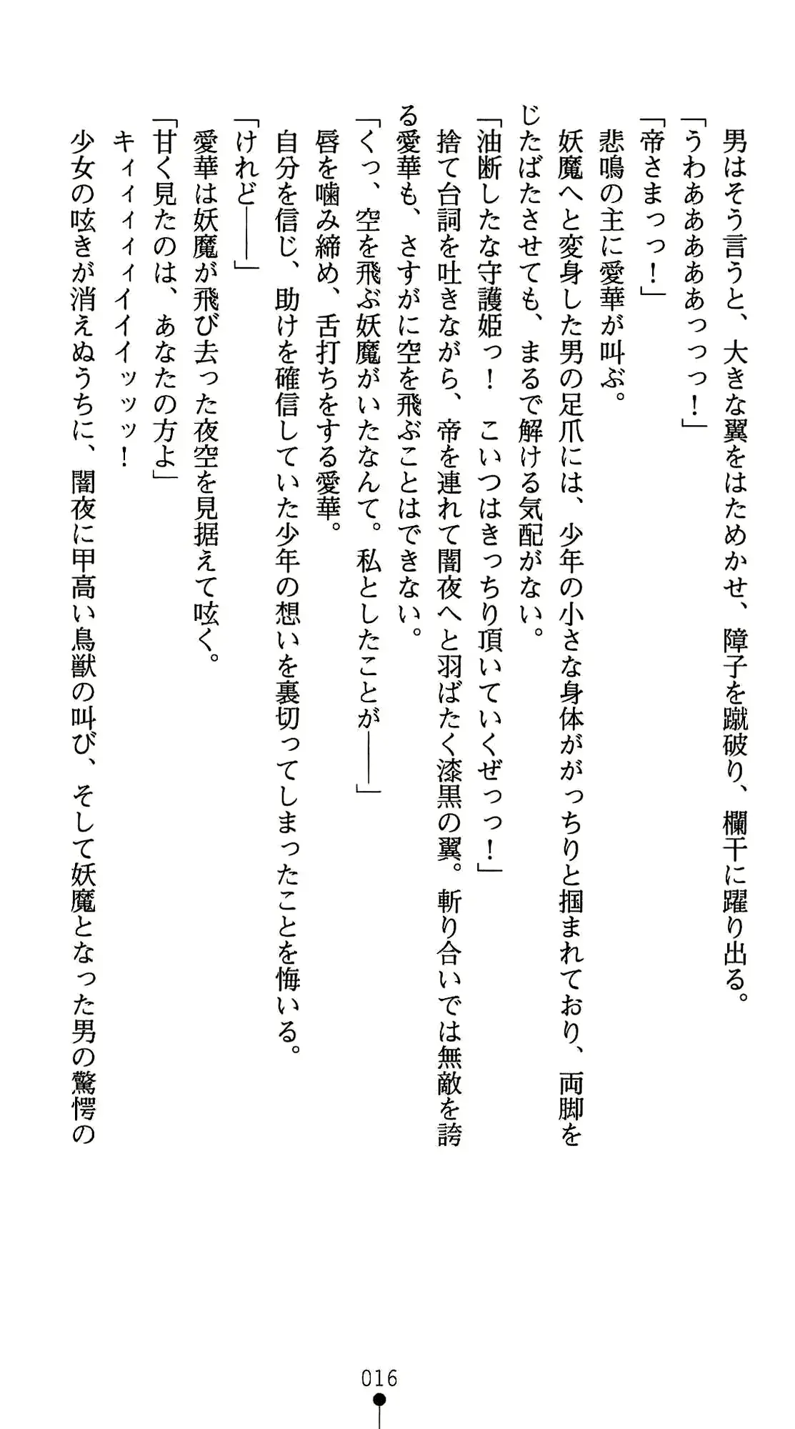 웹툰 이미지 27