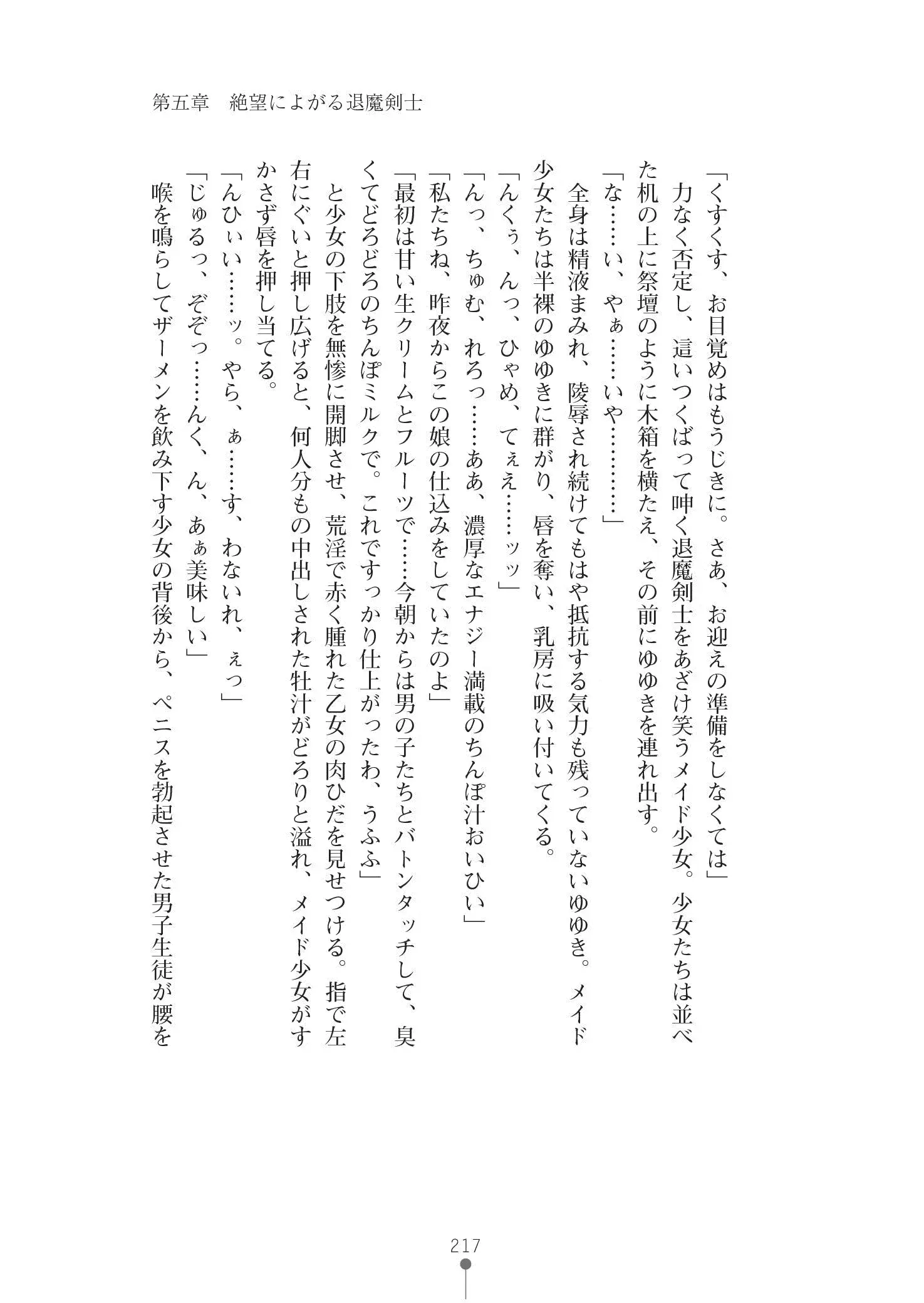 웹툰 이미지 230