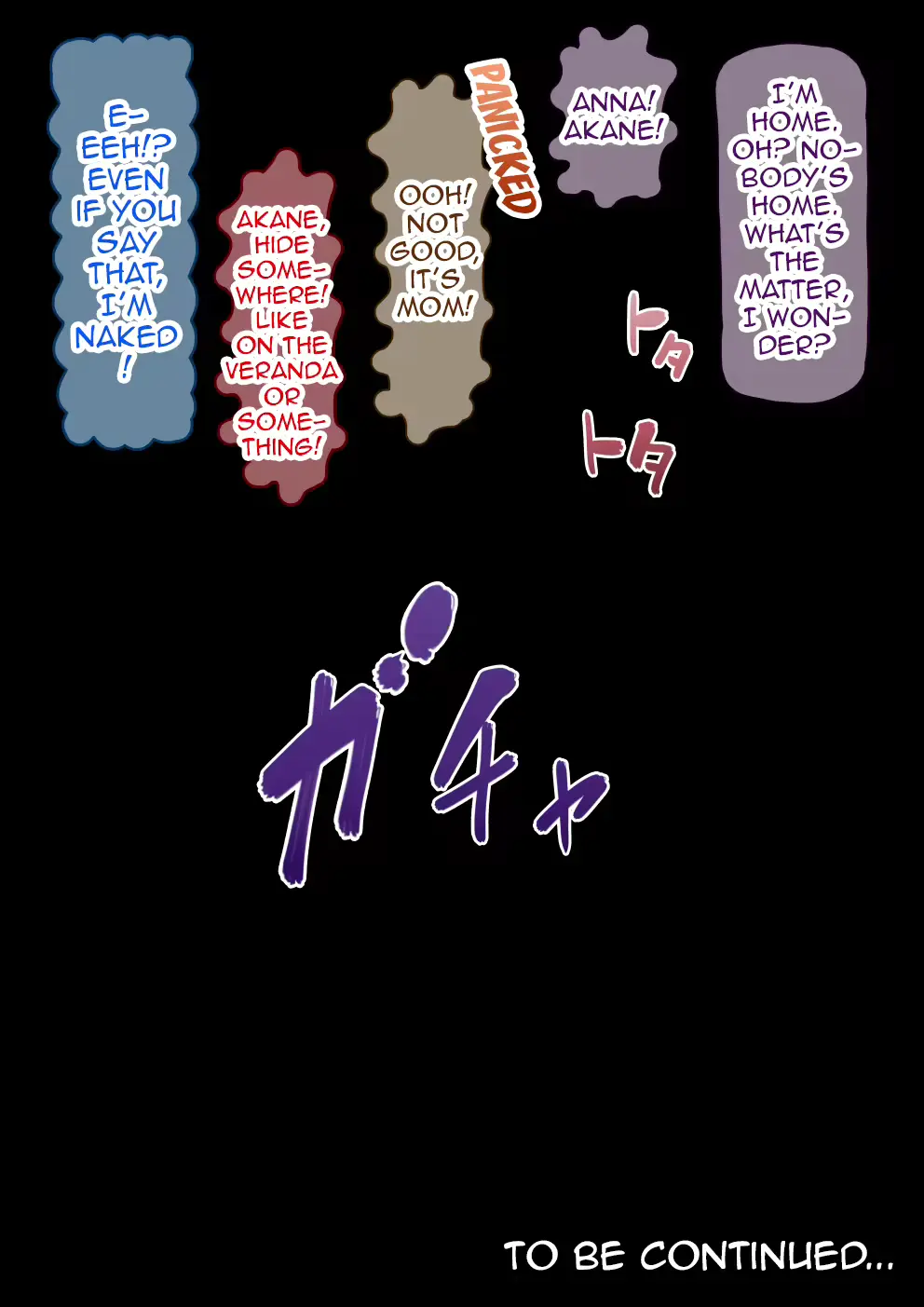 웹툰 이미지 158