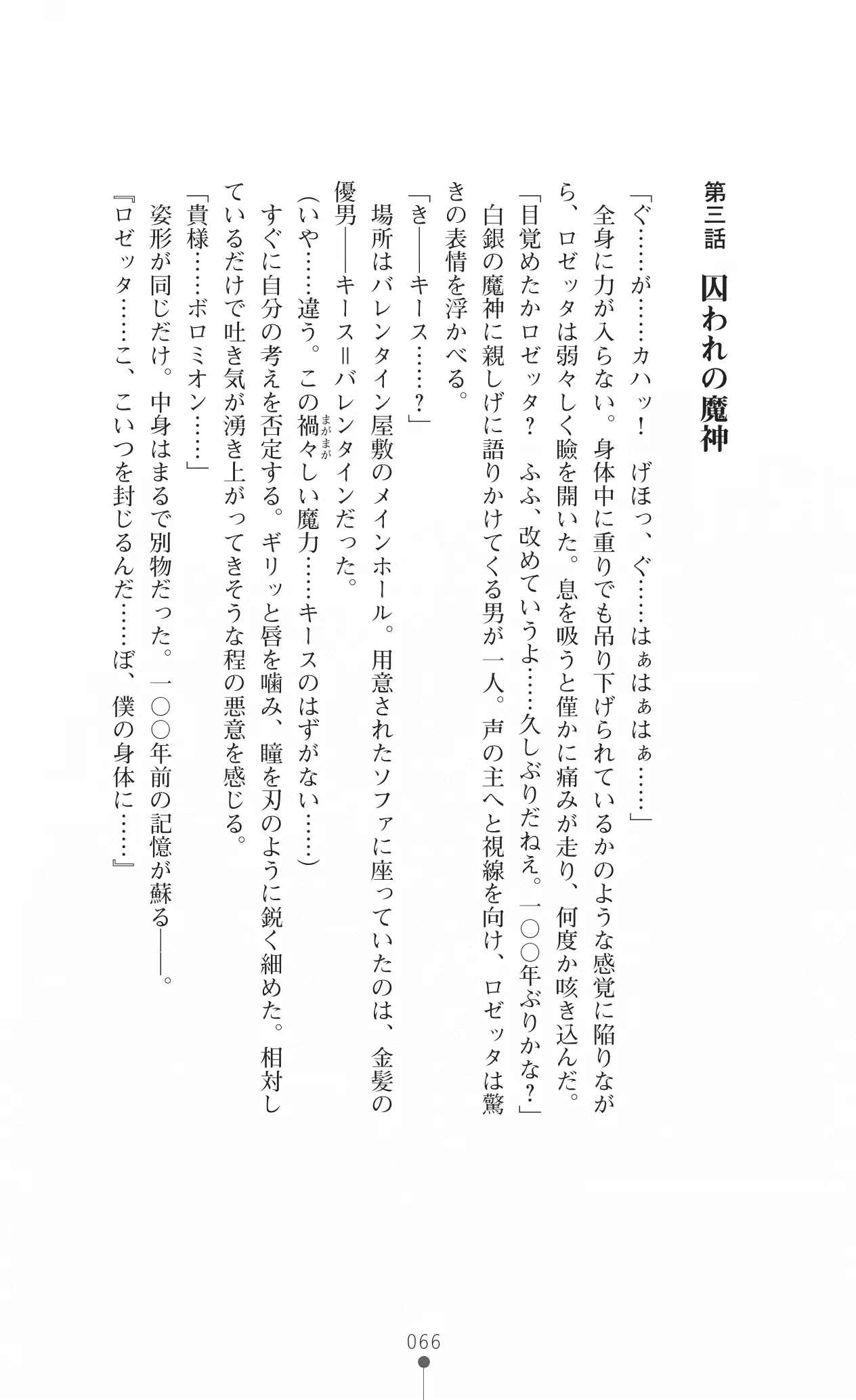 웹툰 이미지 79
