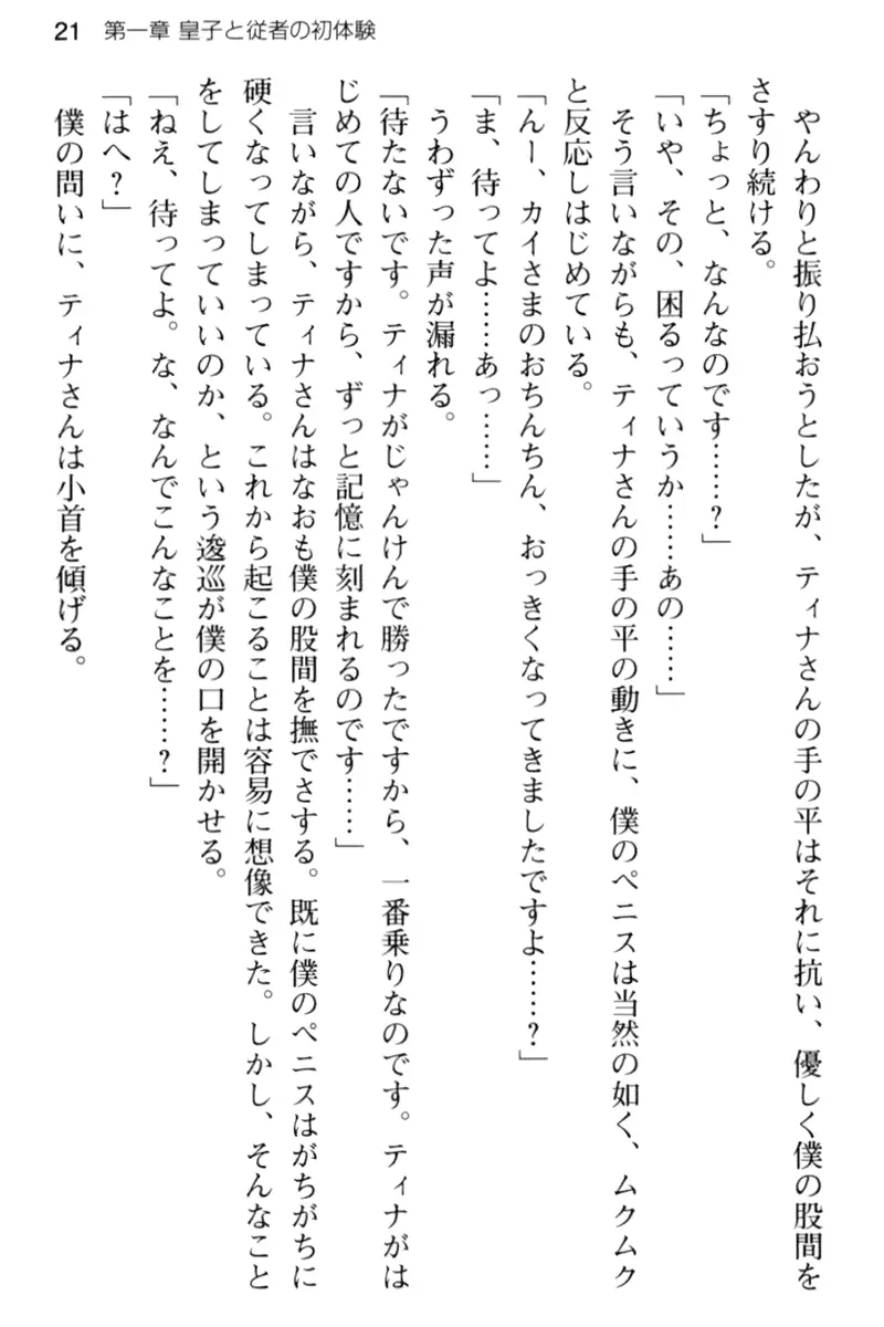 웹툰 이미지 32