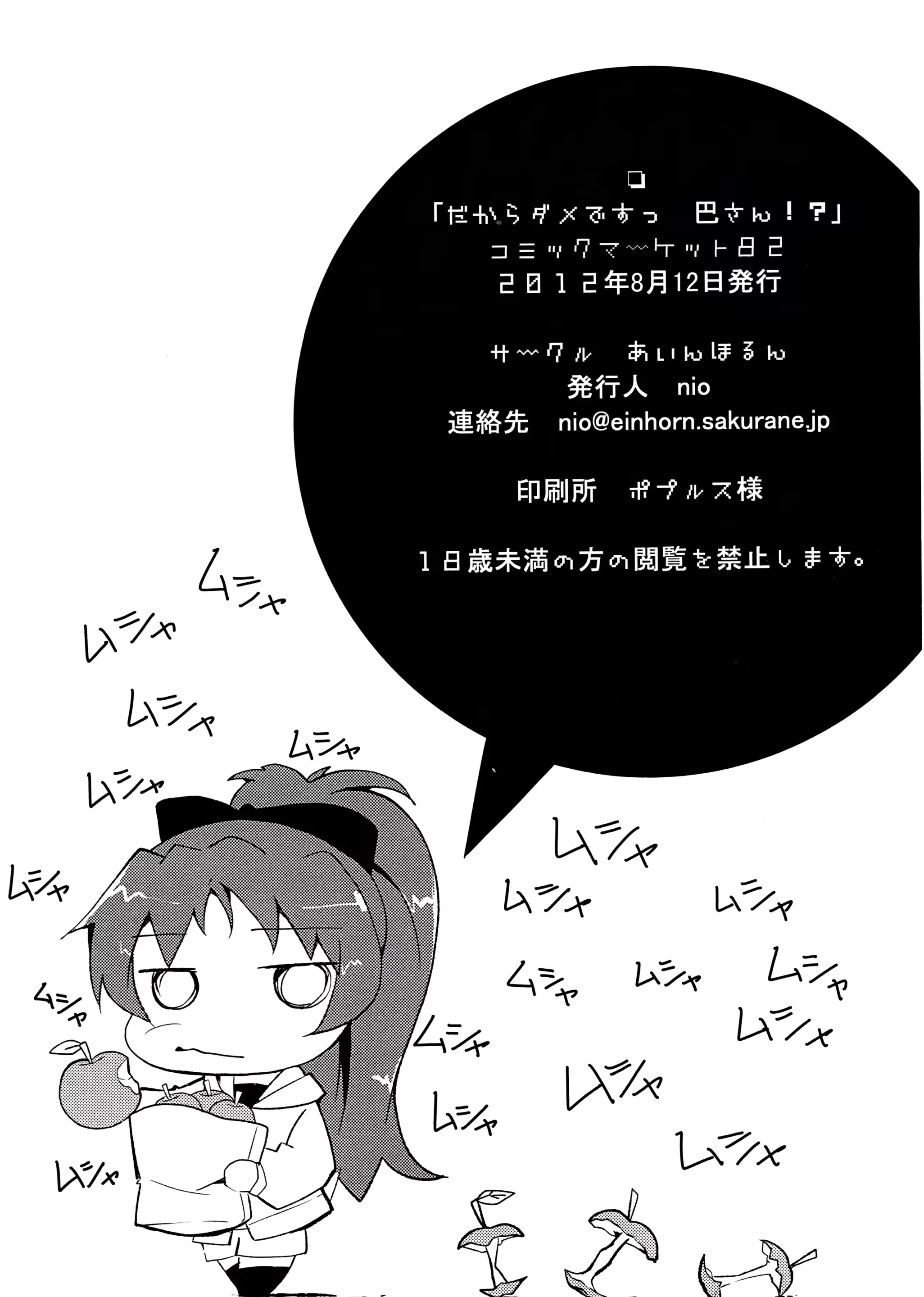 웹툰 이미지 24